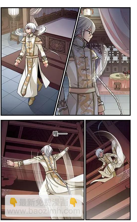第105话 心不在焉（下）11