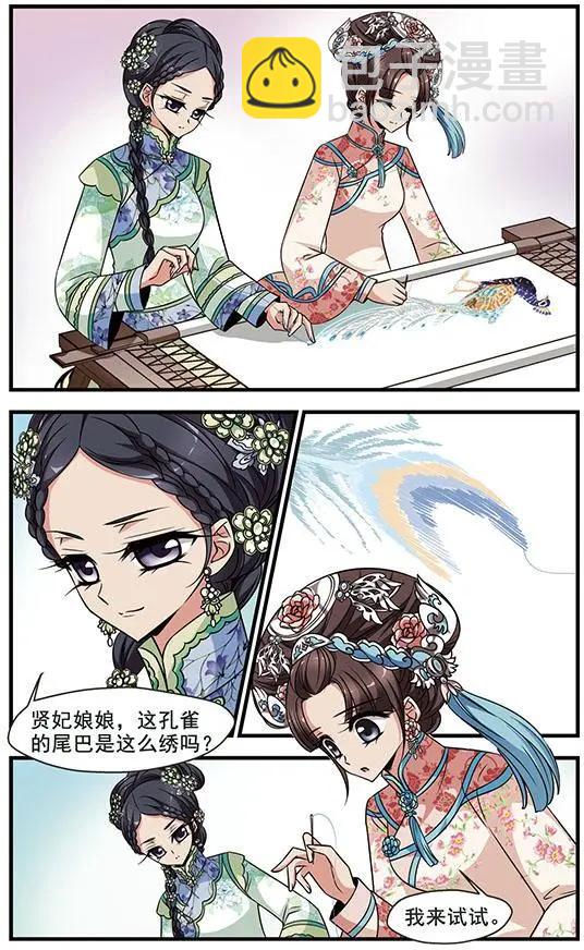 第105话 心不在焉（下）19