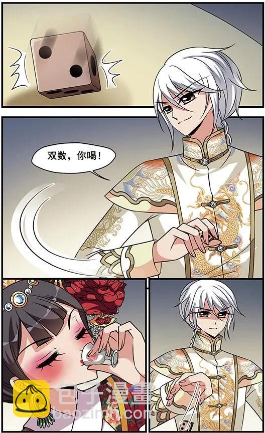 第105话 心不在焉（下）8