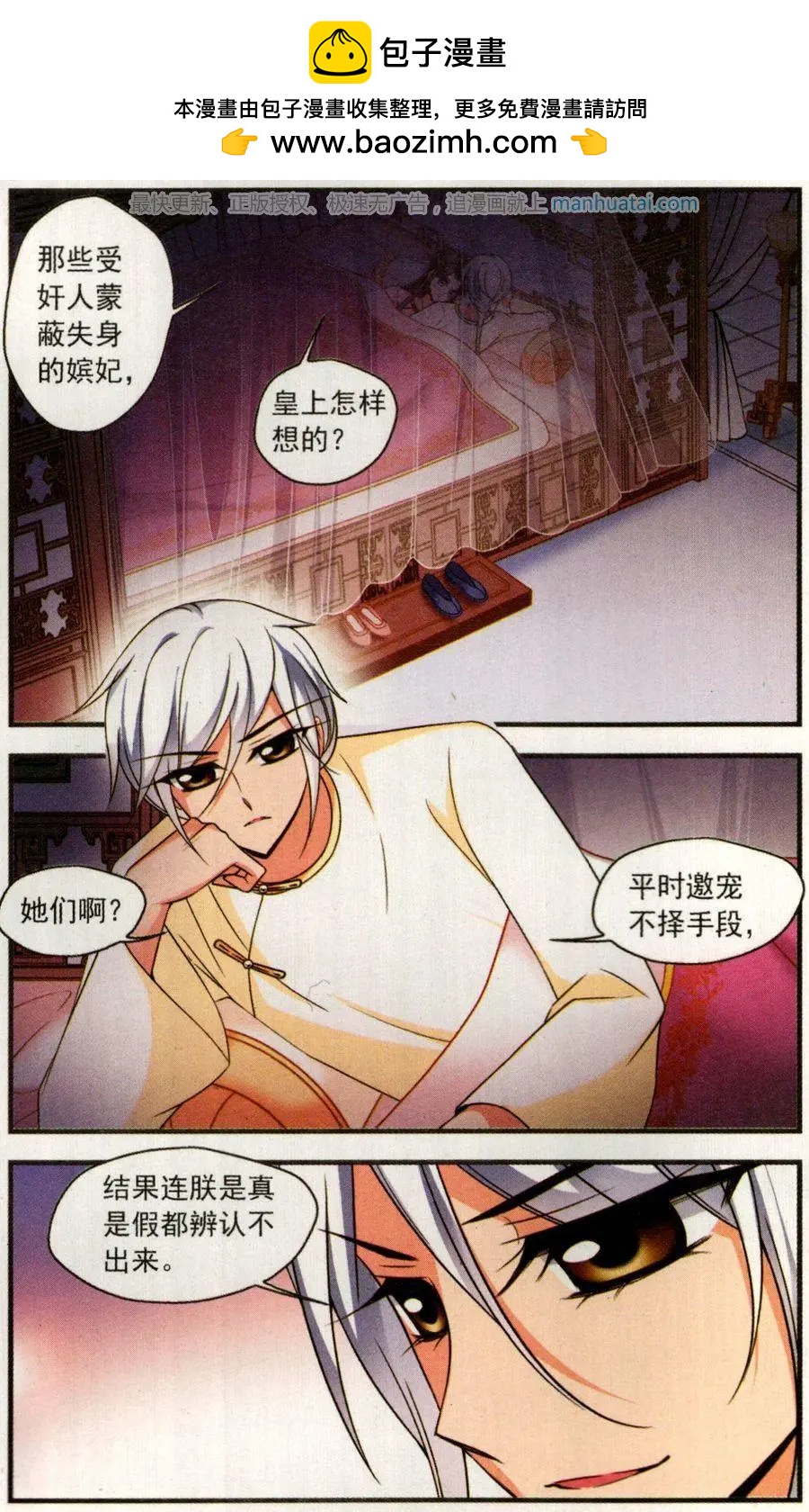 第123话 策划1