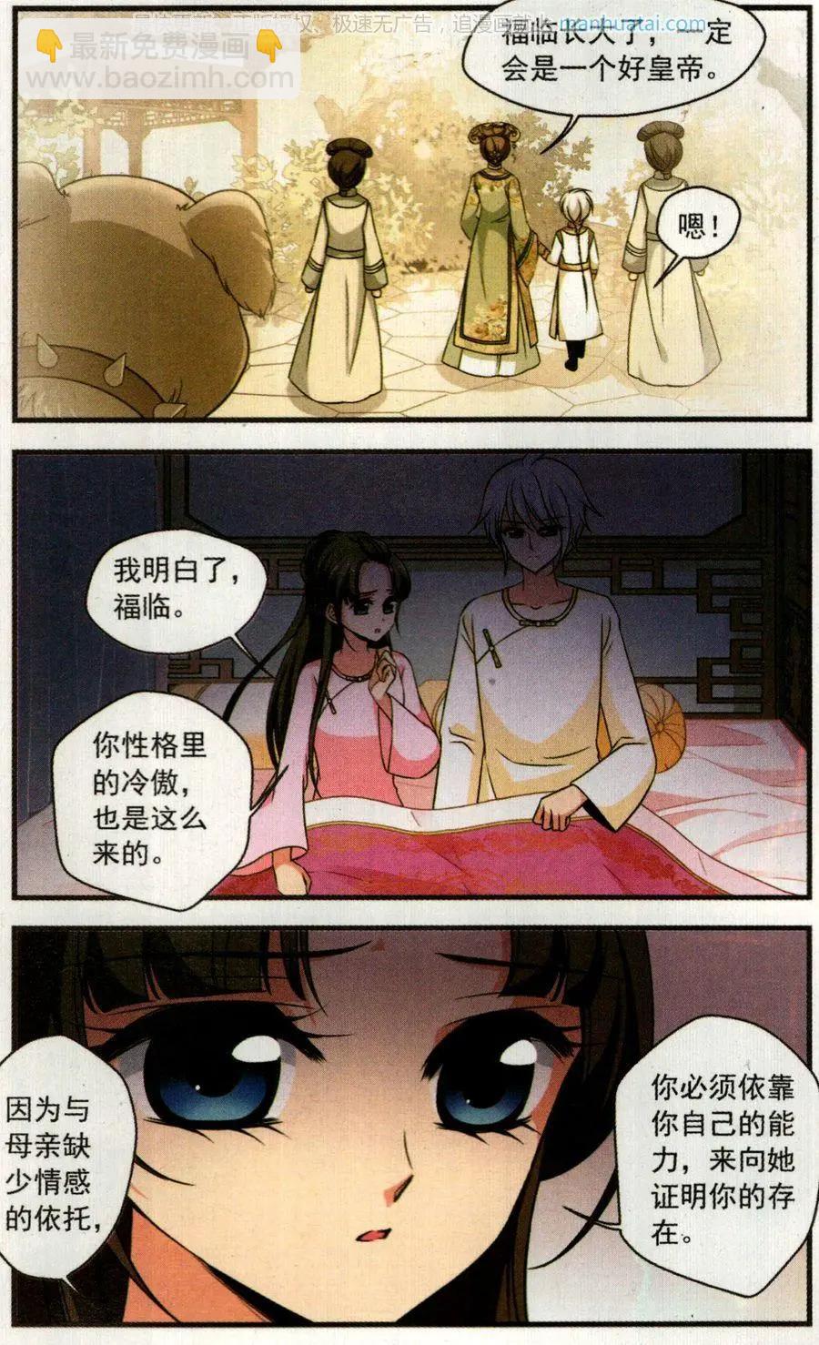 第123话 策划10