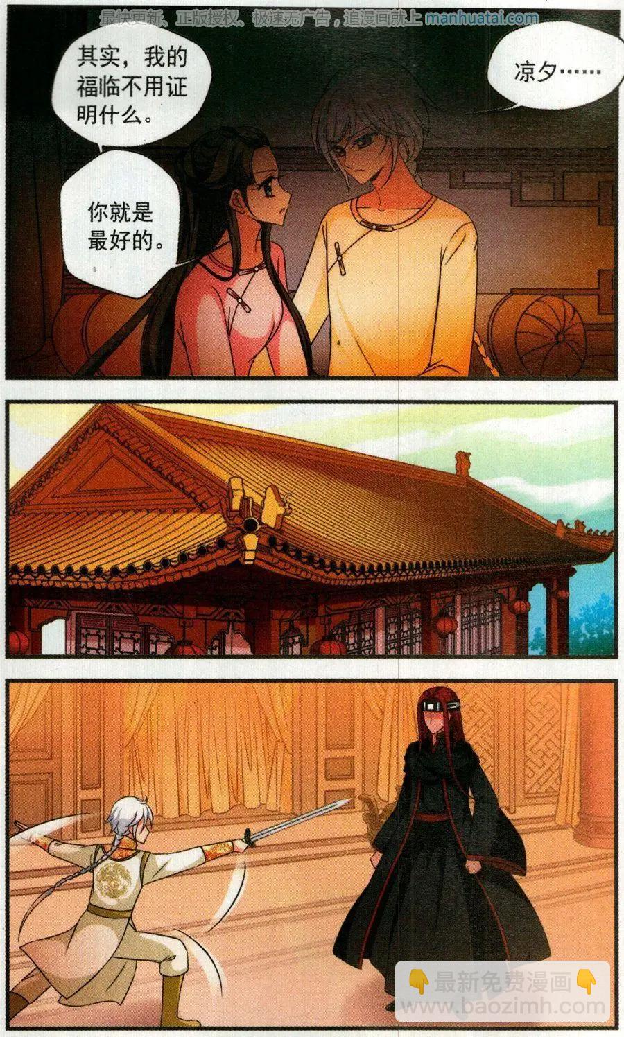 第123话 策划11