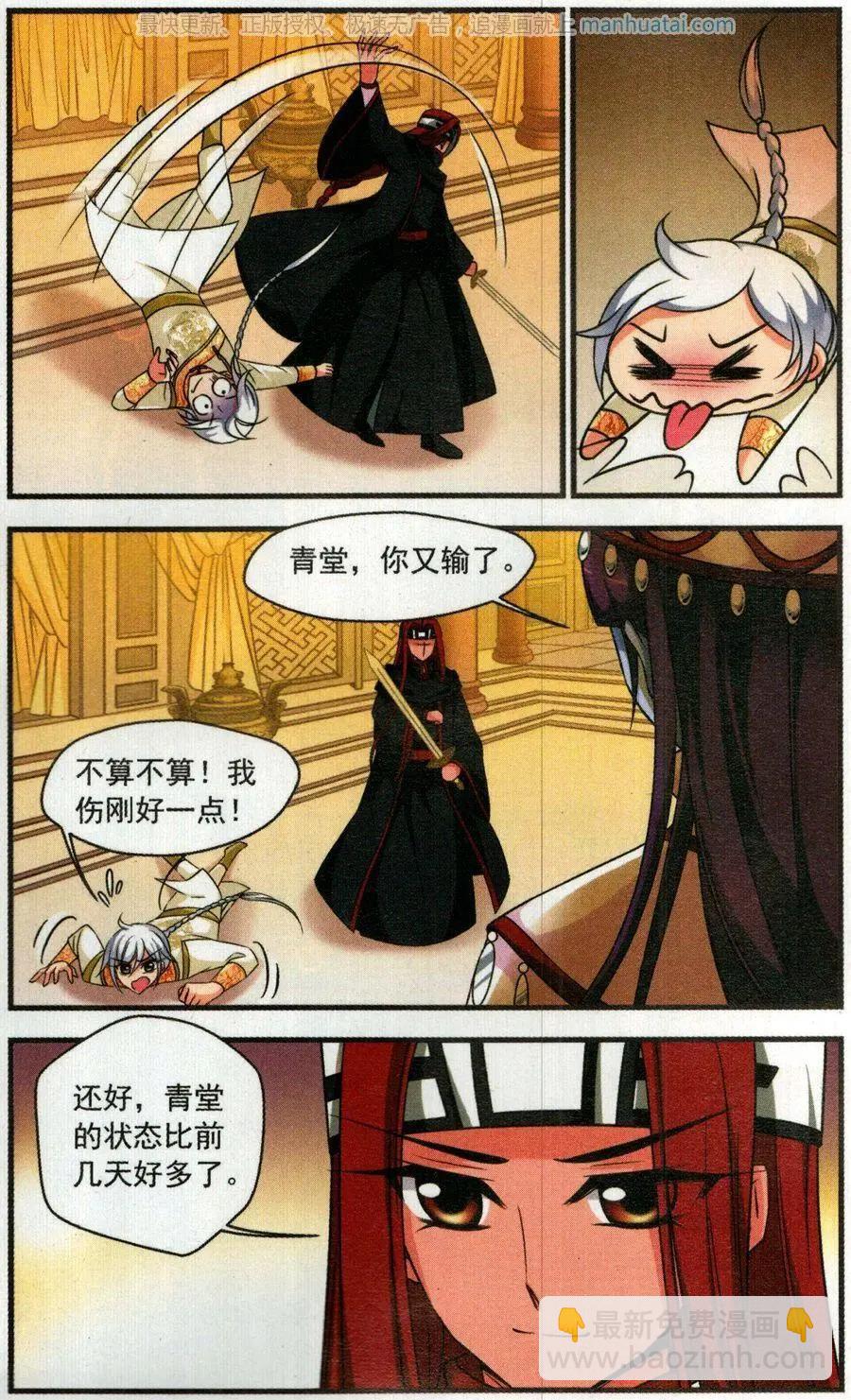 第123话 策划13