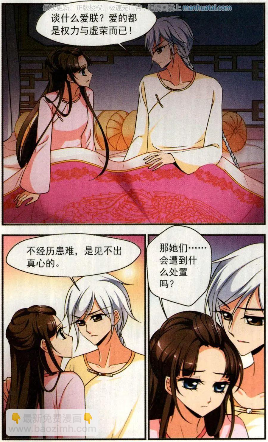 第123话 策划2