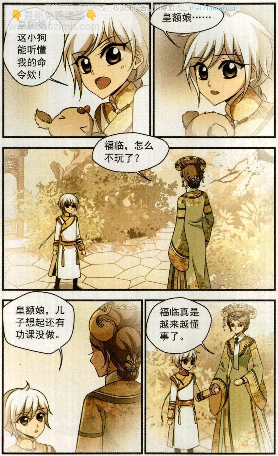 第123话 策划9