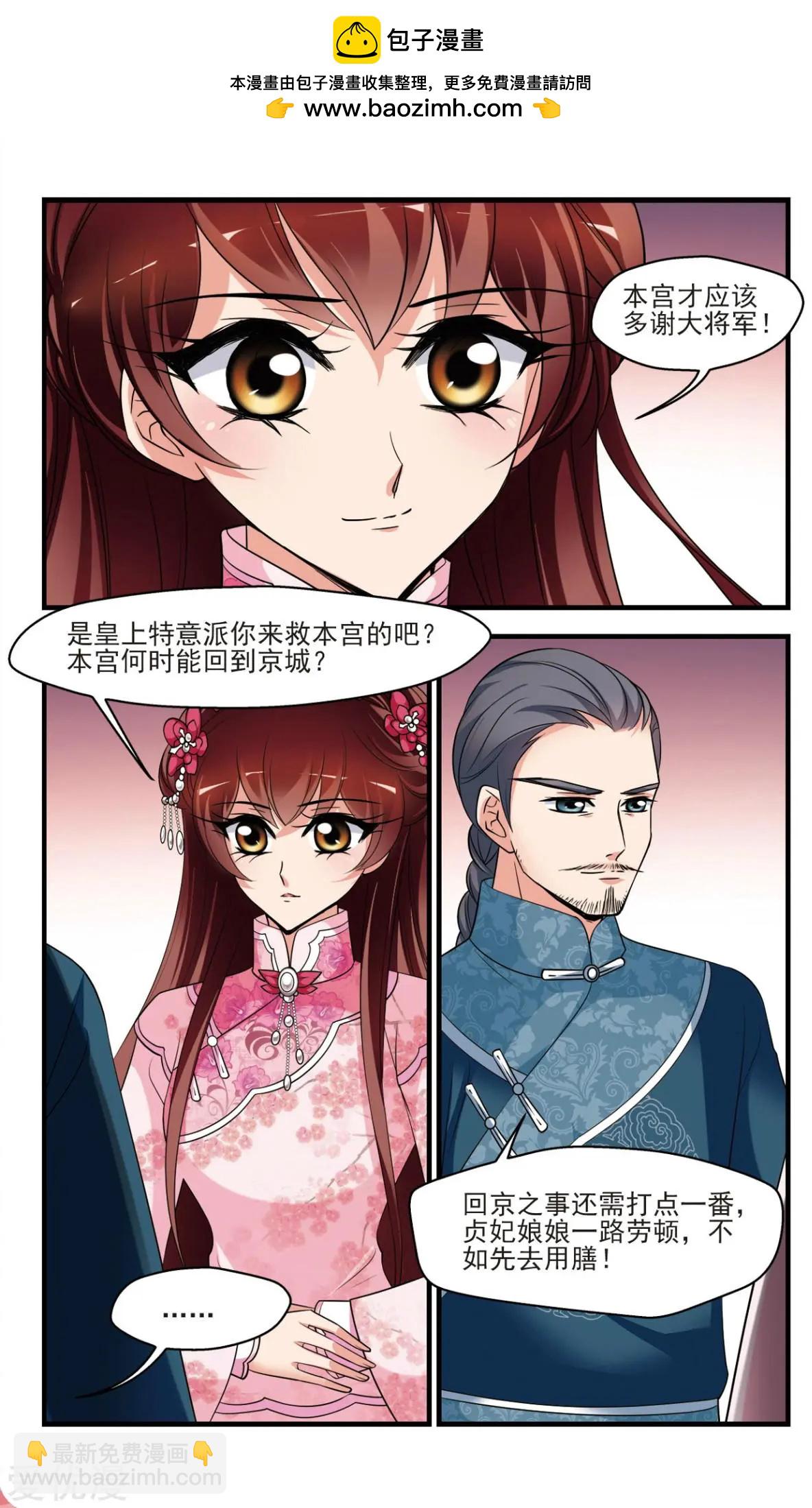 第140话 弃子1