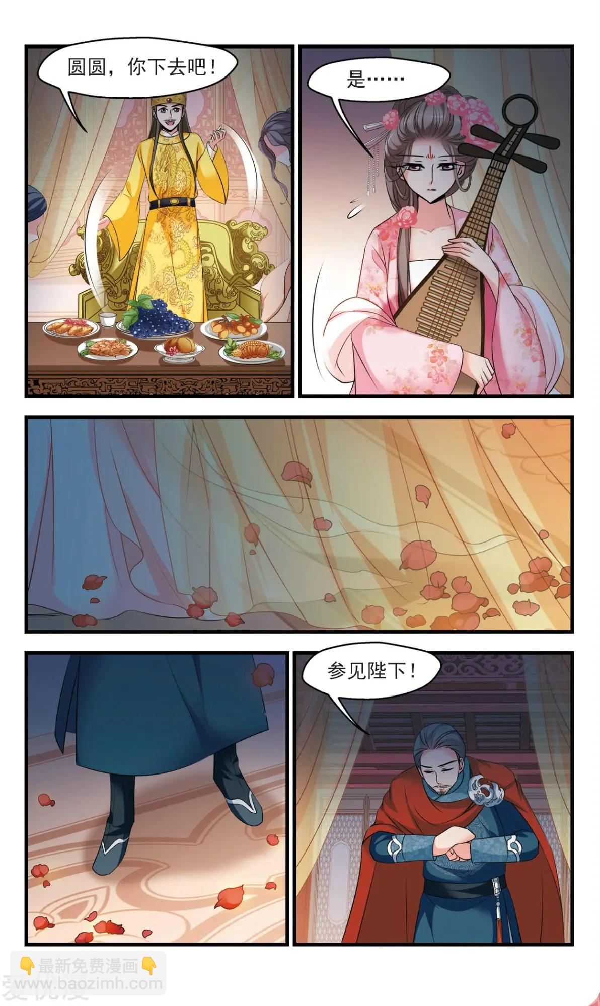 第140话 弃子10