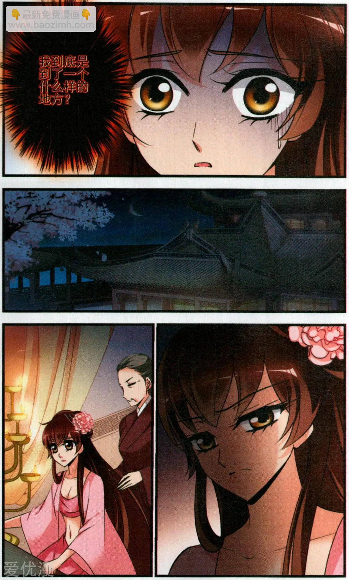 第140话 弃子15