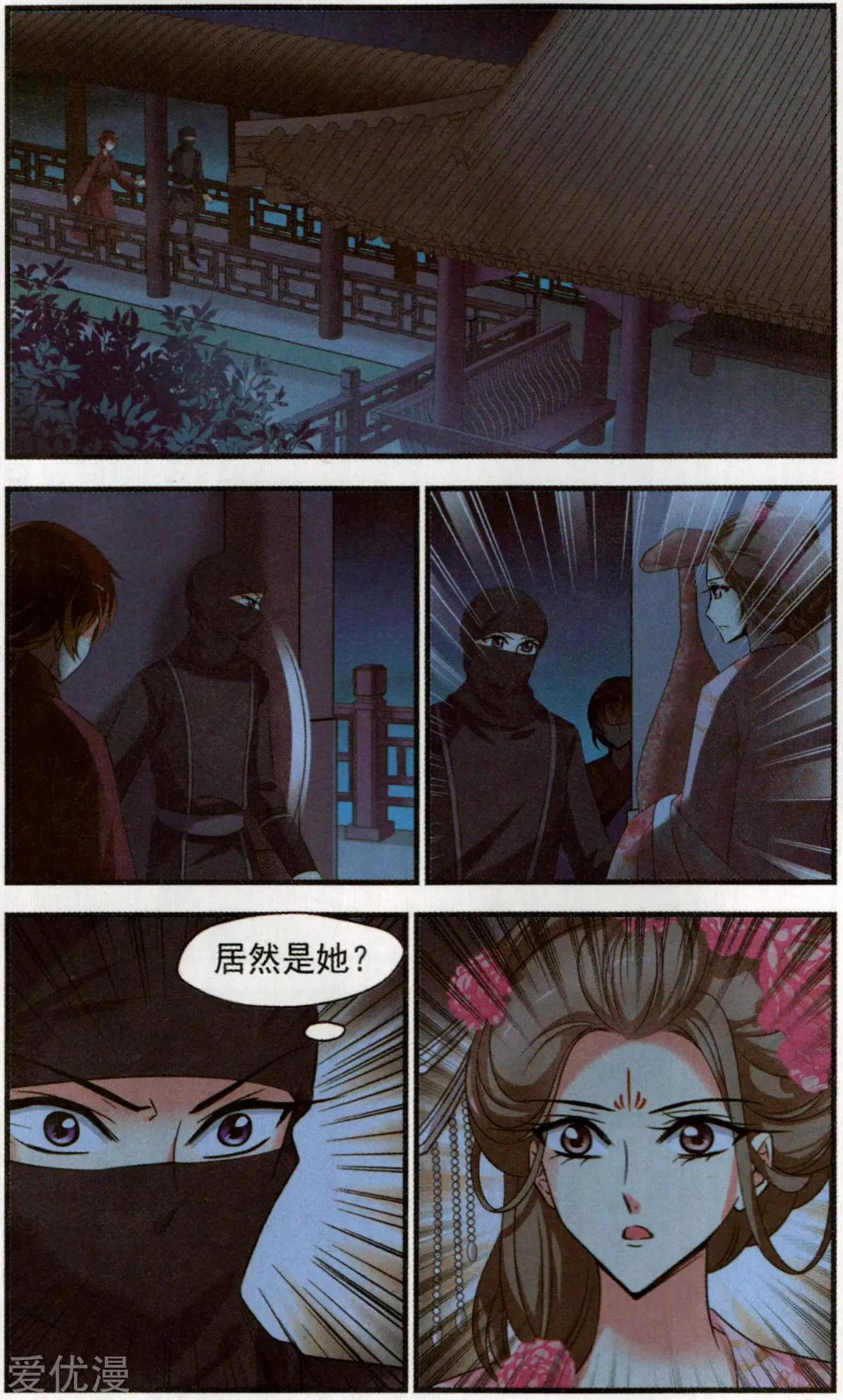 第140话 弃子19