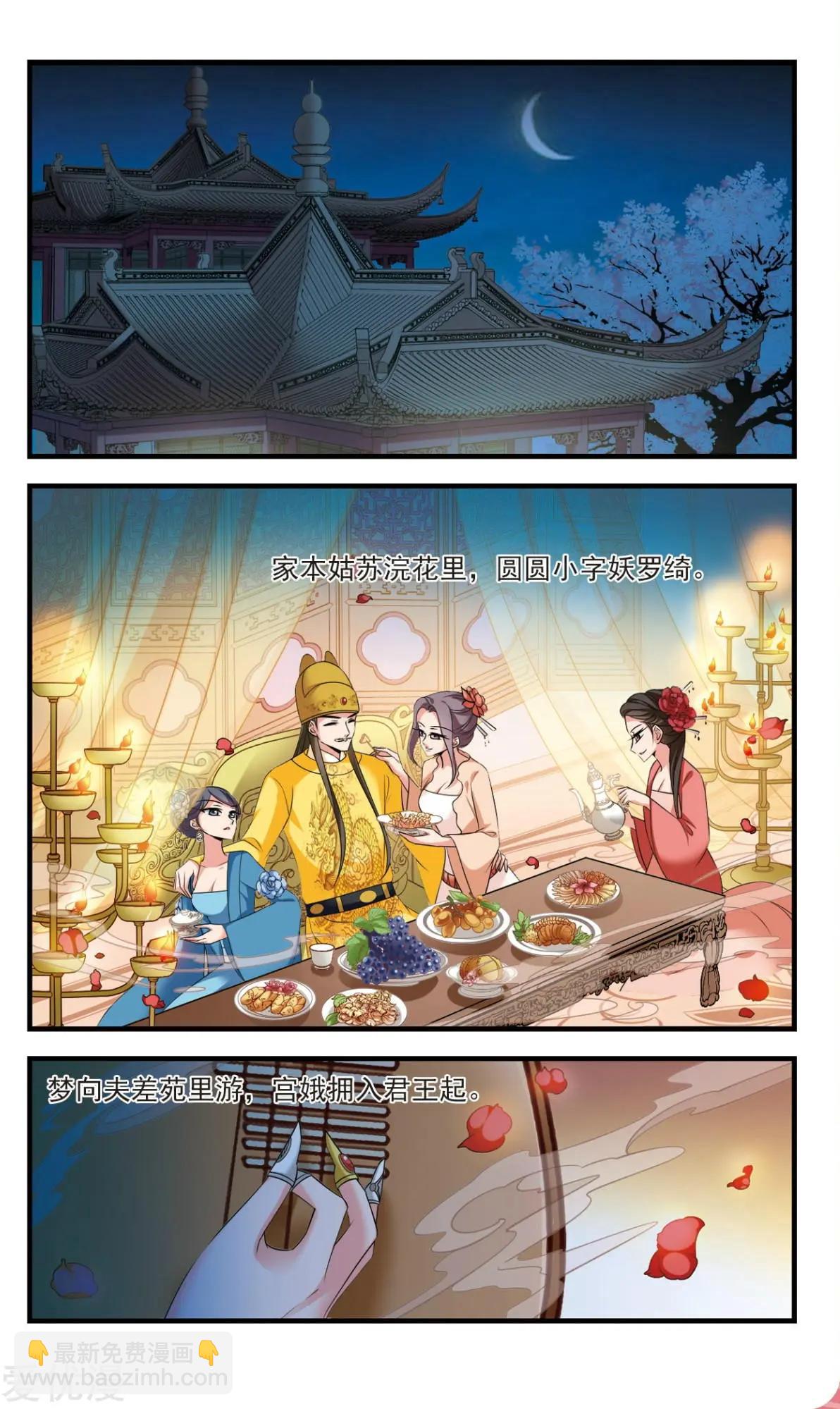 第140话 弃子6