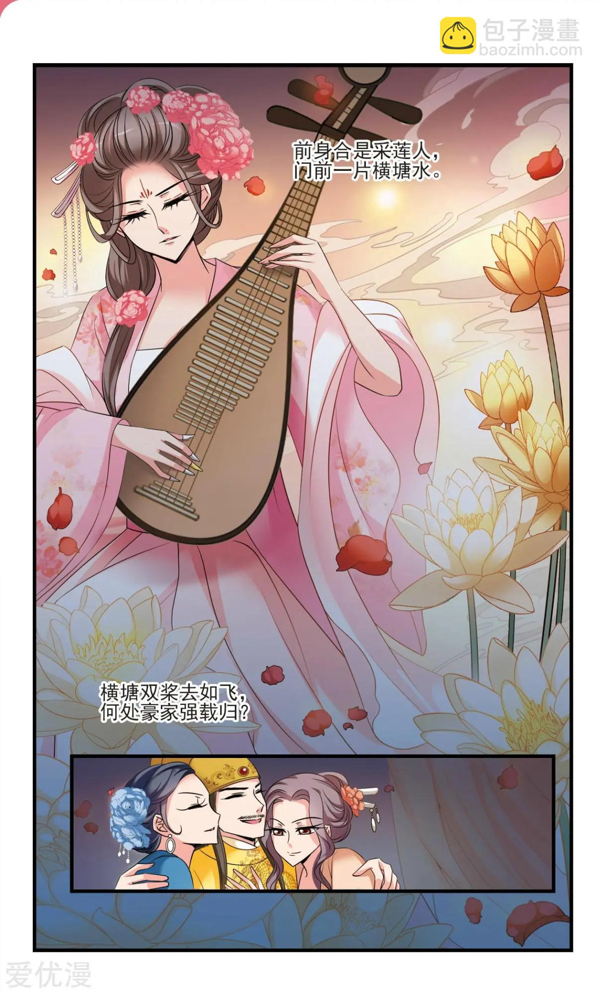 第140话 弃子7