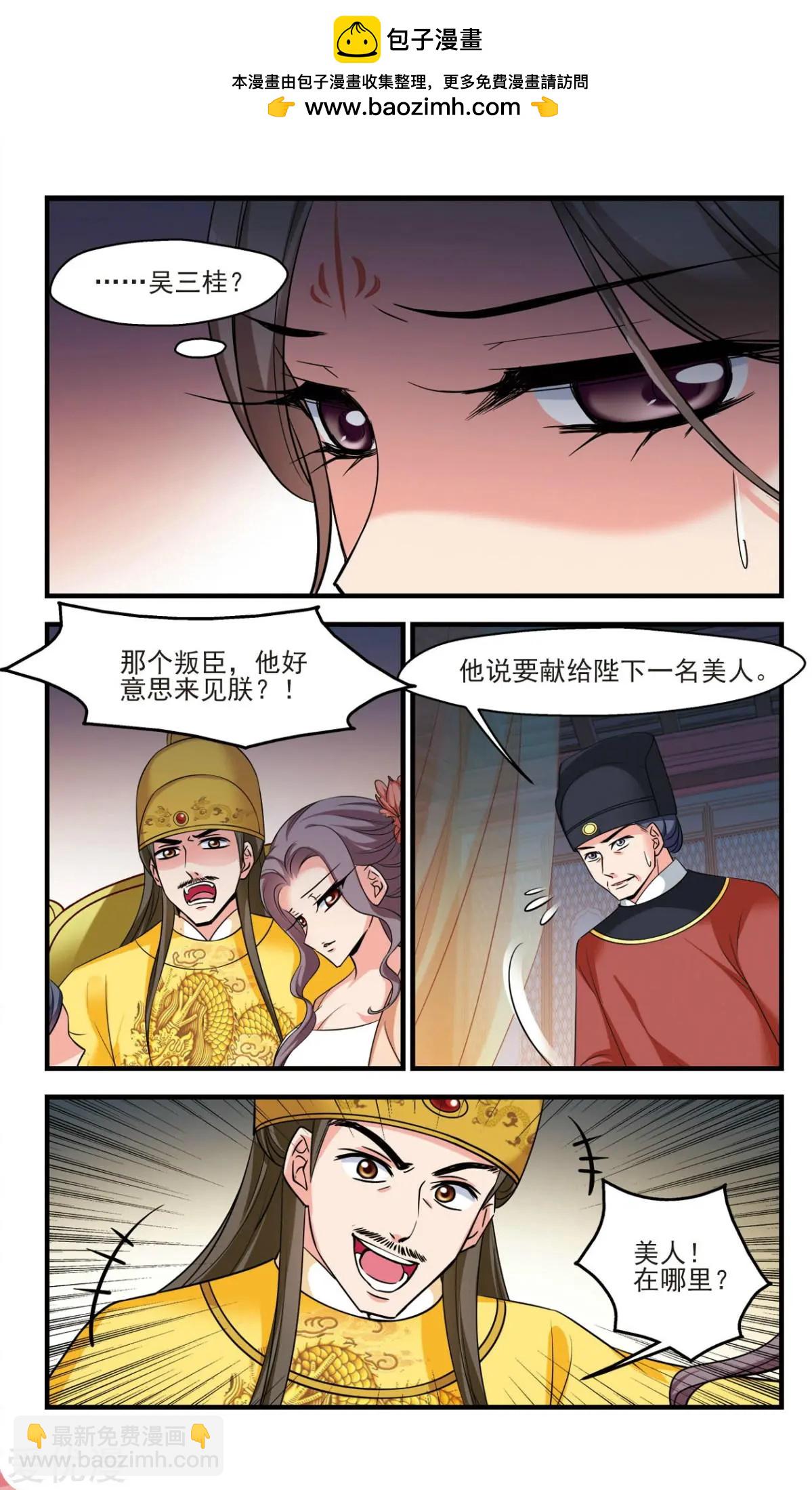 第140话 弃子9