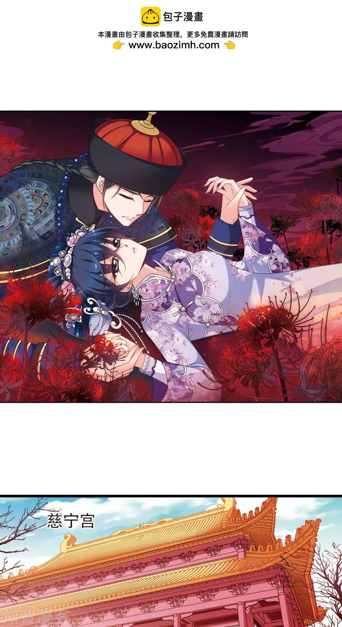 第147话 金灯花开1