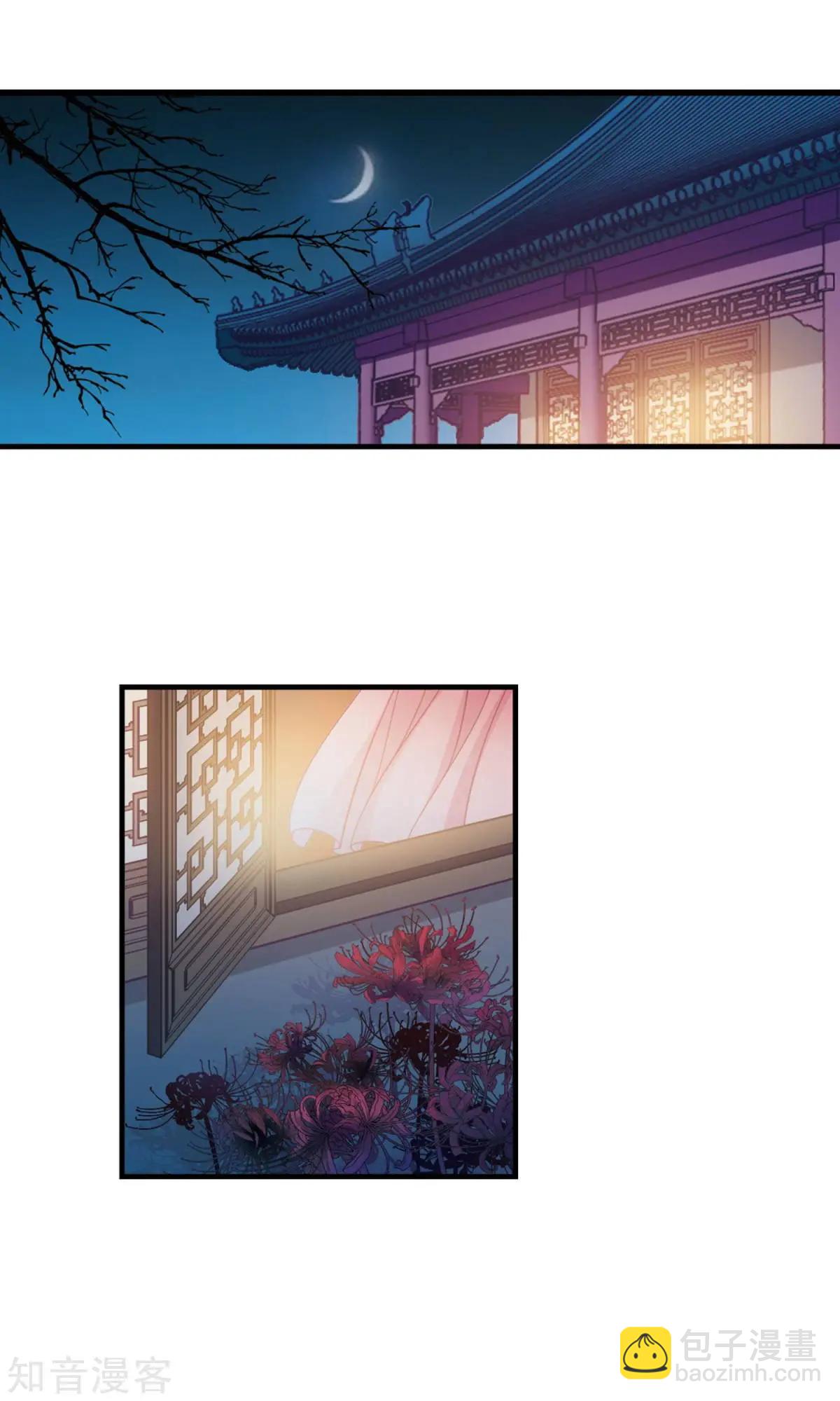 第147话 金灯花开12