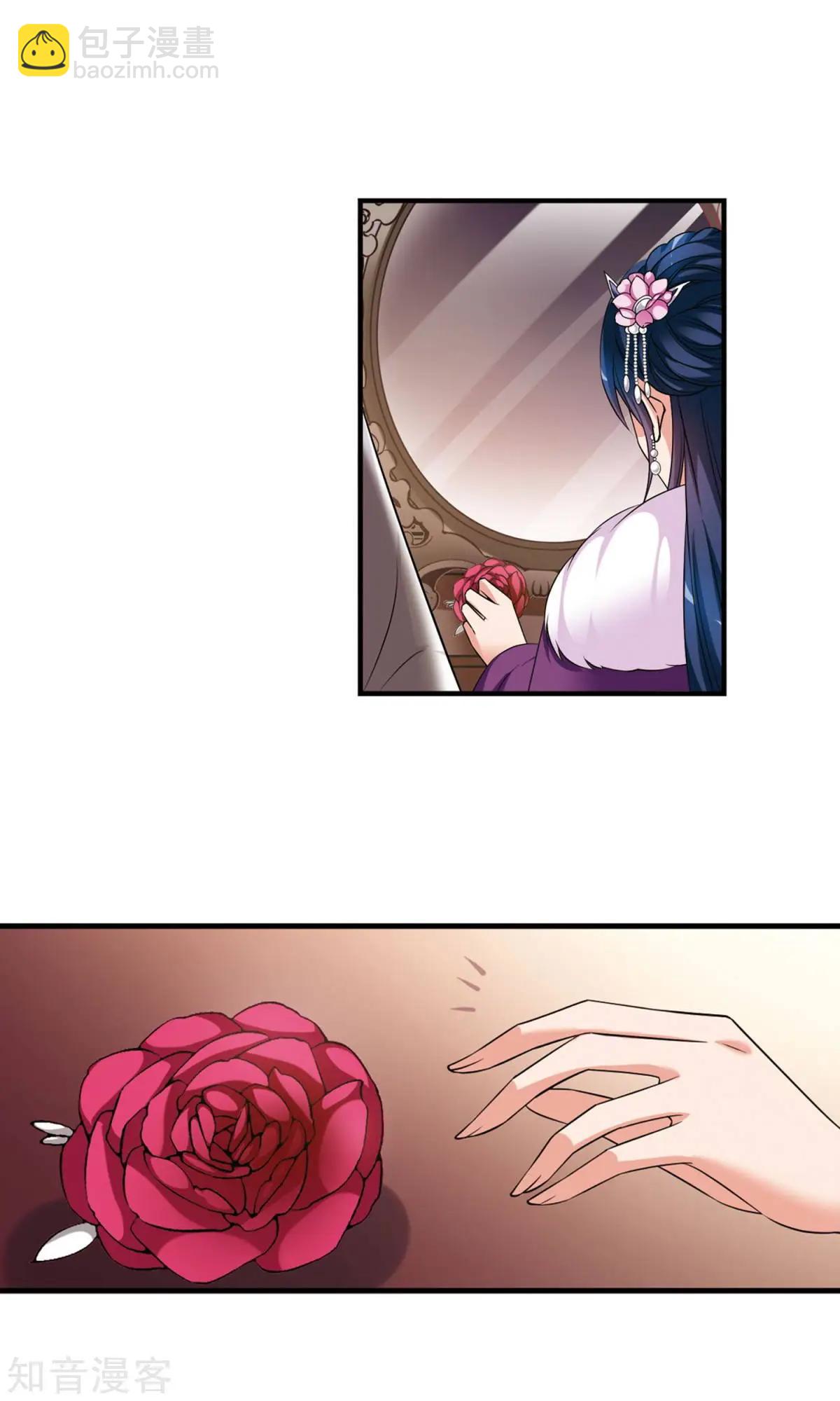 第147话 金灯花开15