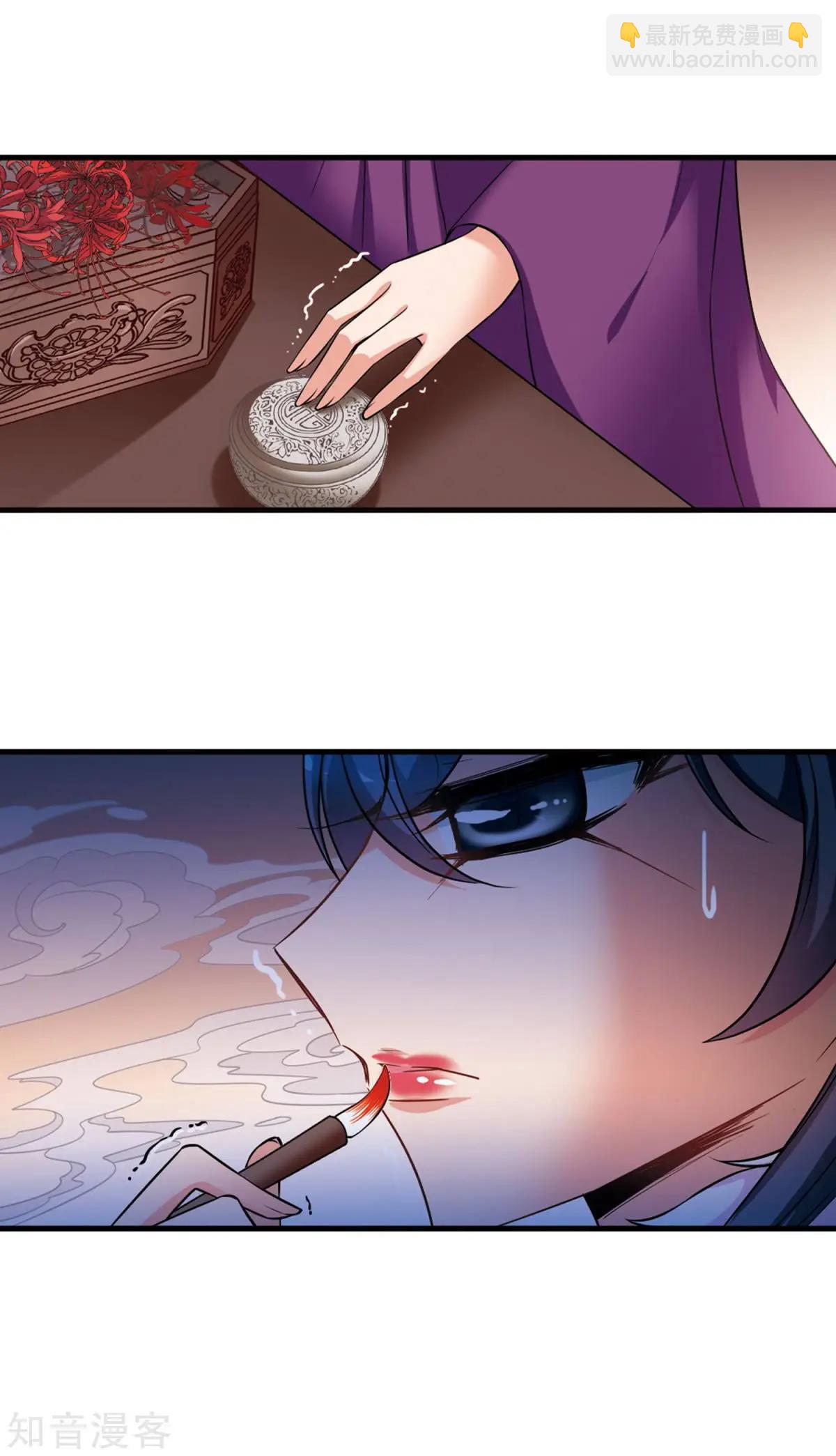 第147话 金灯花开21