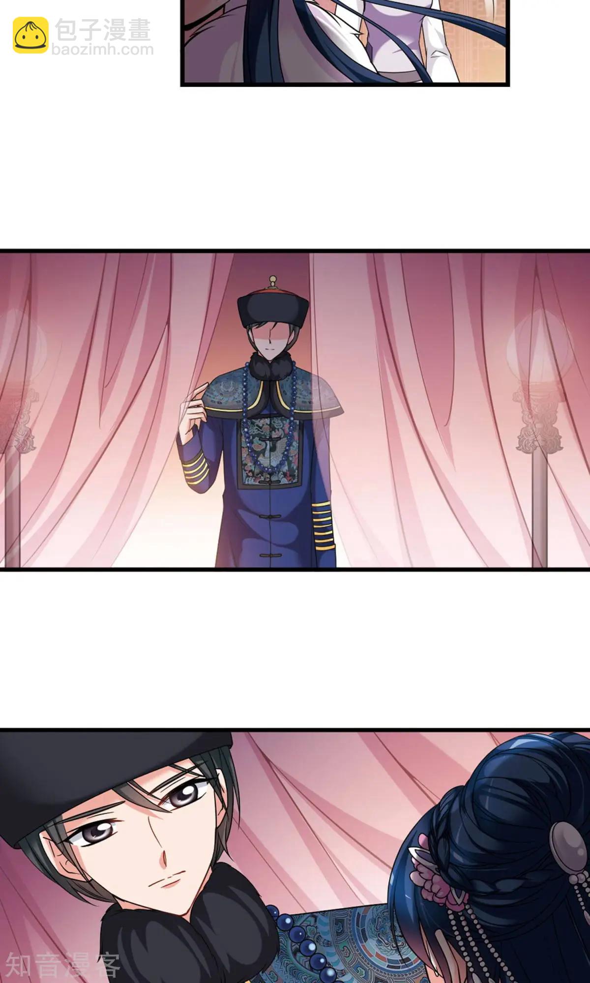 第147话 金灯花开24