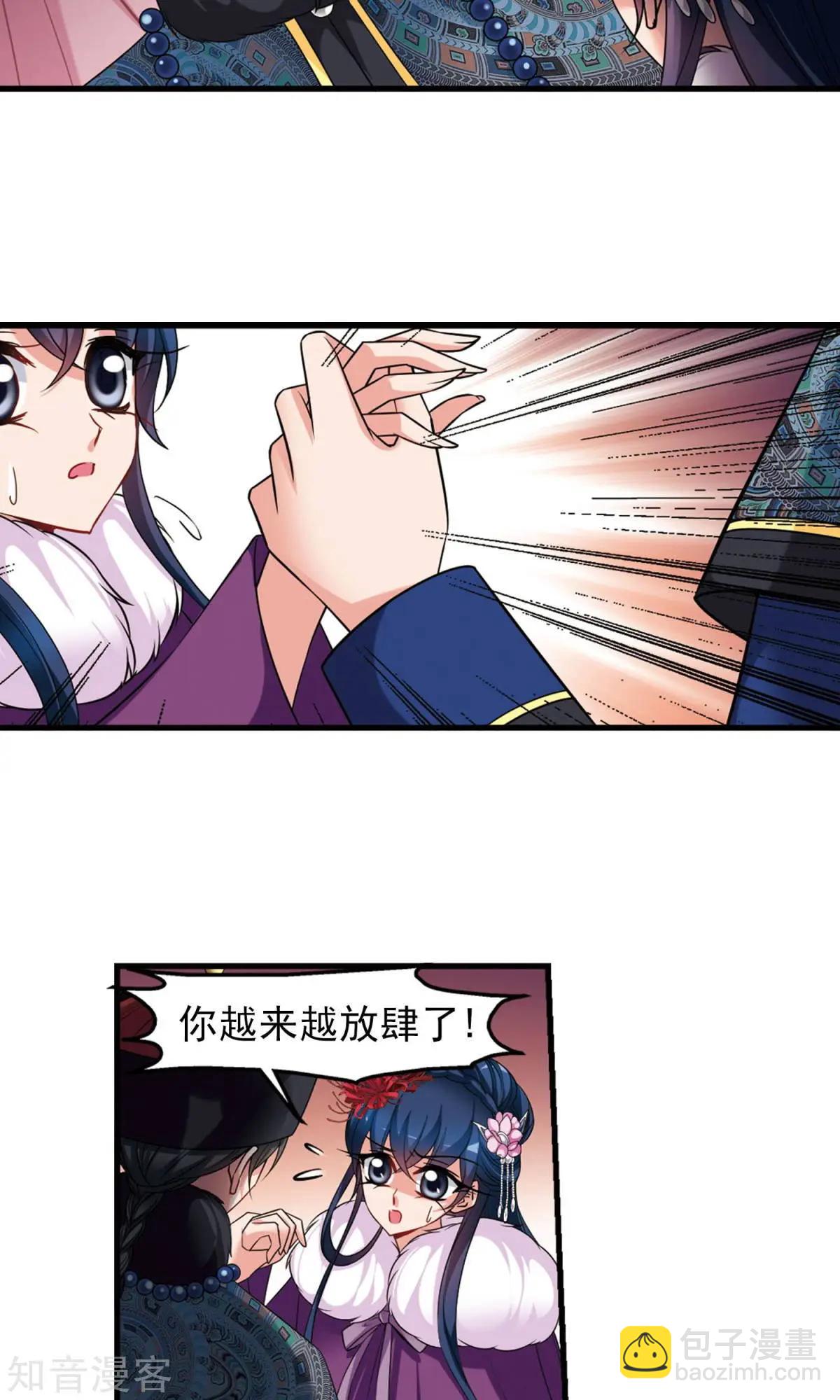 第147话 金灯花开25