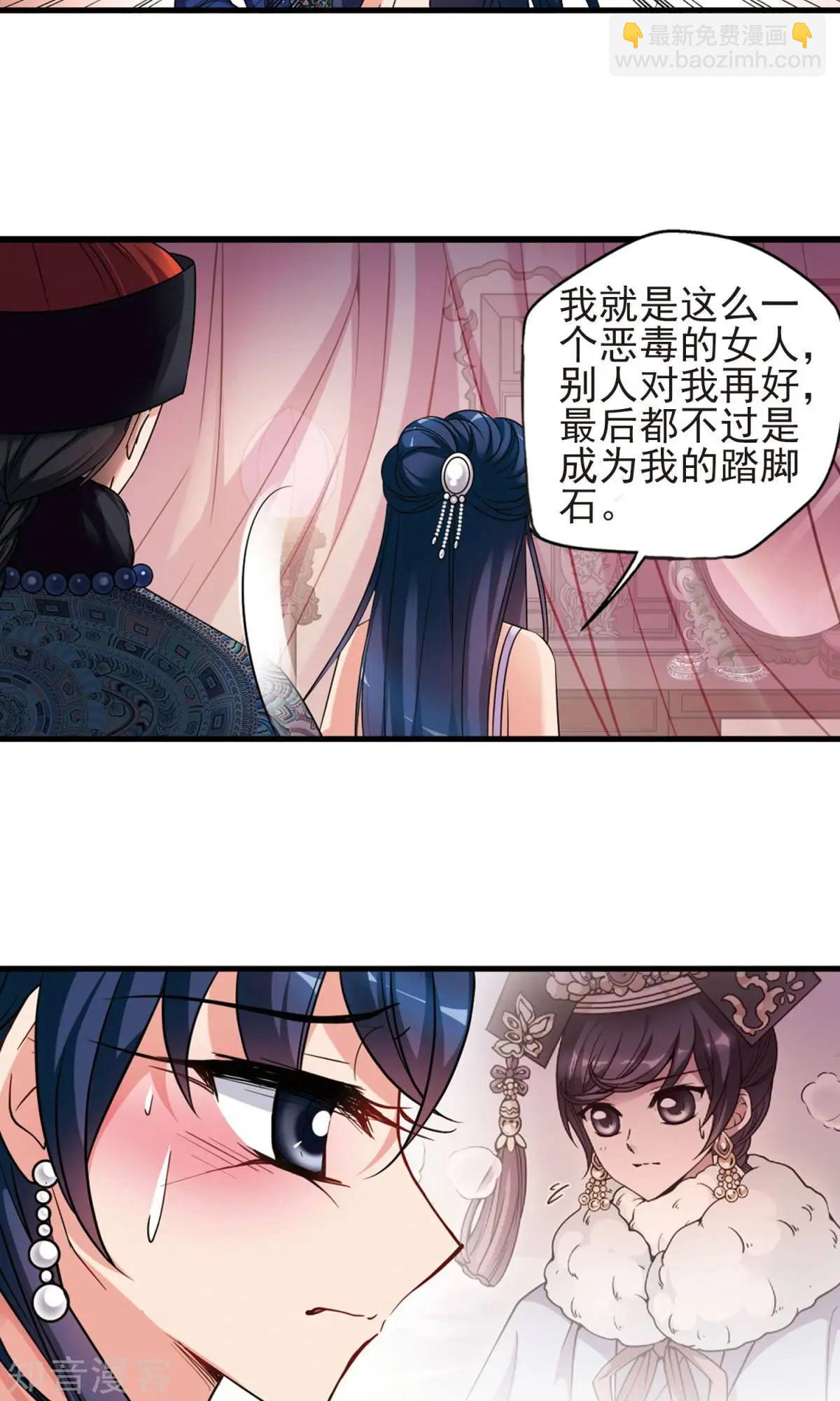 第147话 金灯花开35