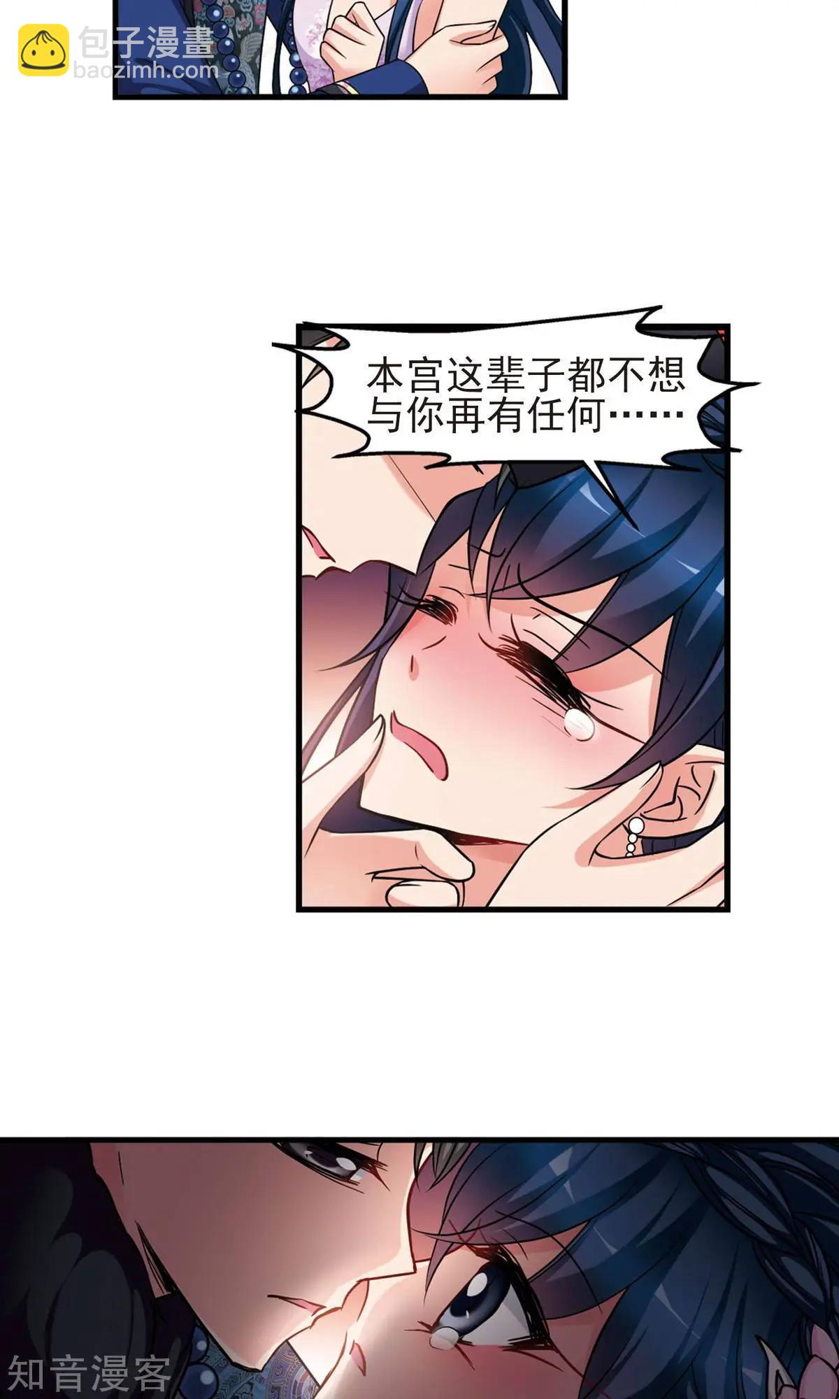 第147话 金灯花开37