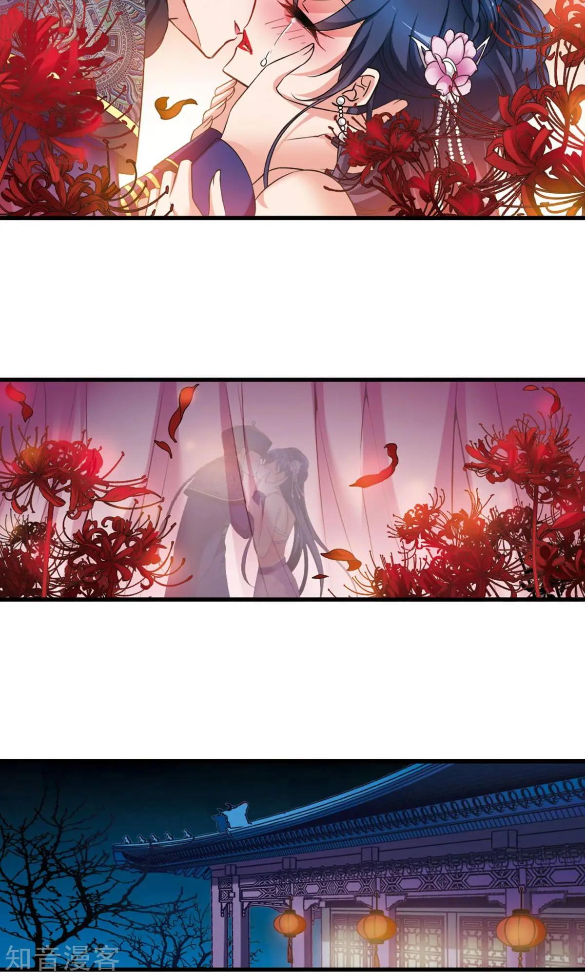 第147话 金灯花开40