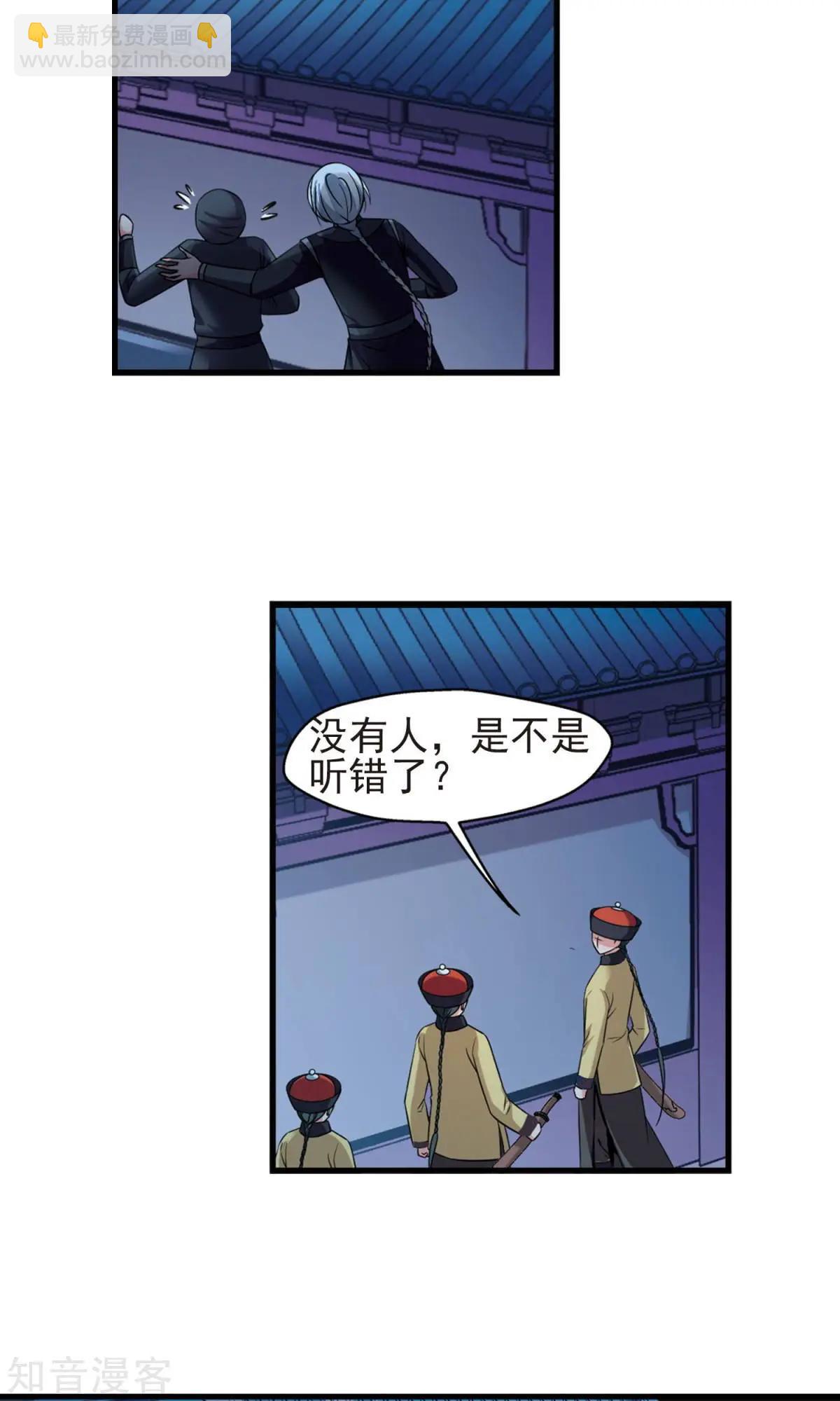 第147话 金灯花开43