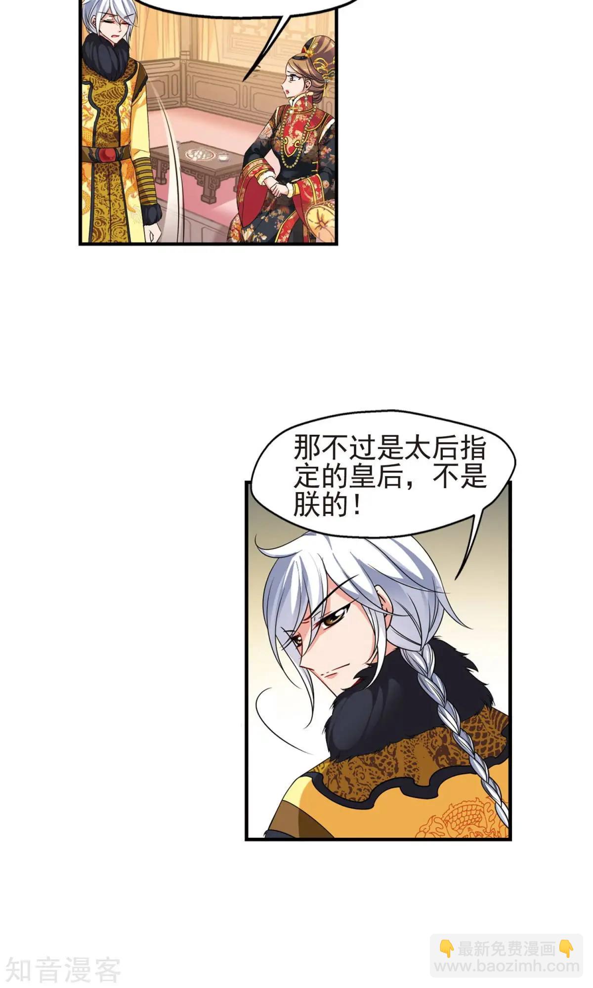 第147话 金灯花开6