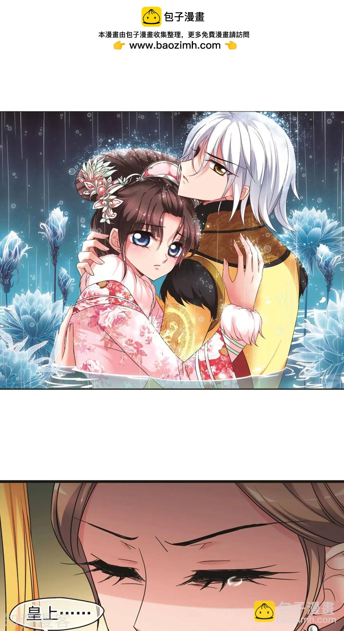 第150话1 偷天换日1
