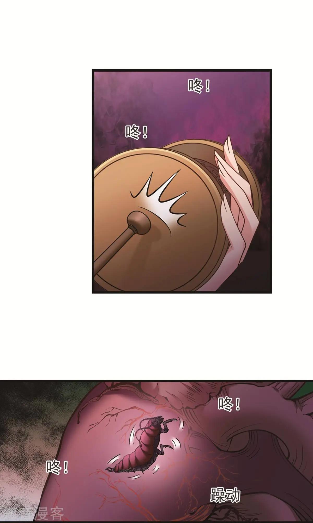 第150话1 偷天换日10