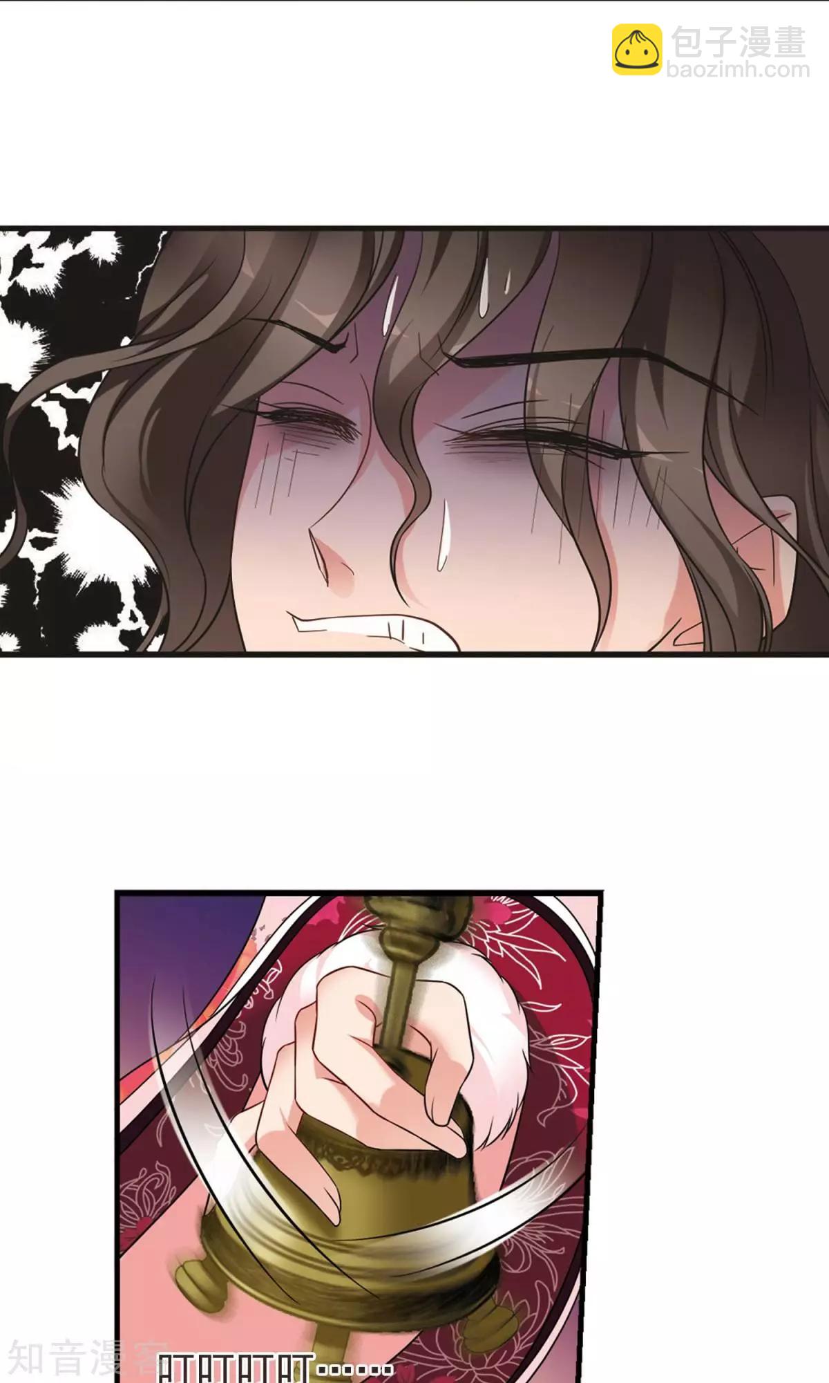 第150话1 偷天换日11