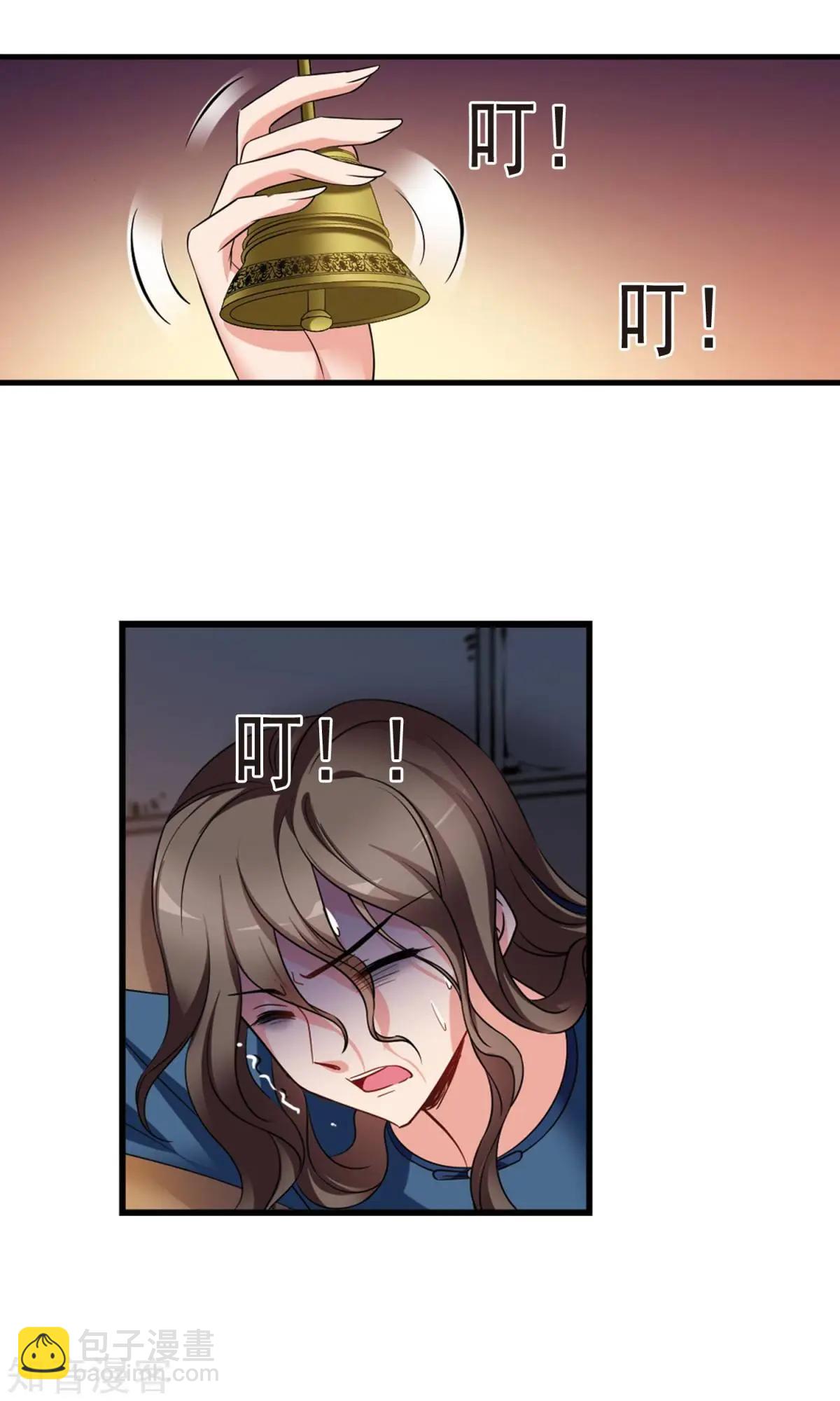 第150话1 偷天换日16