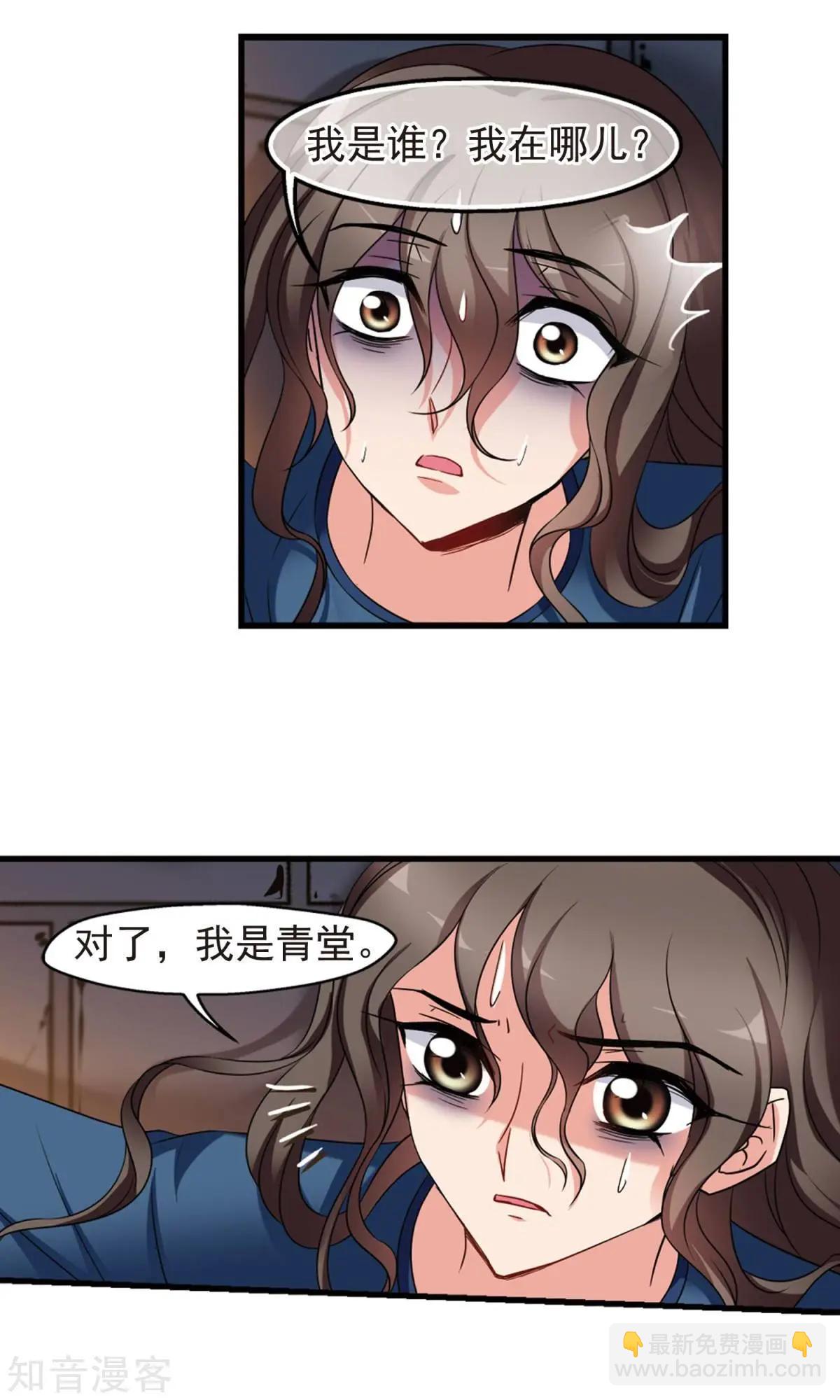 第150话1 偷天换日17