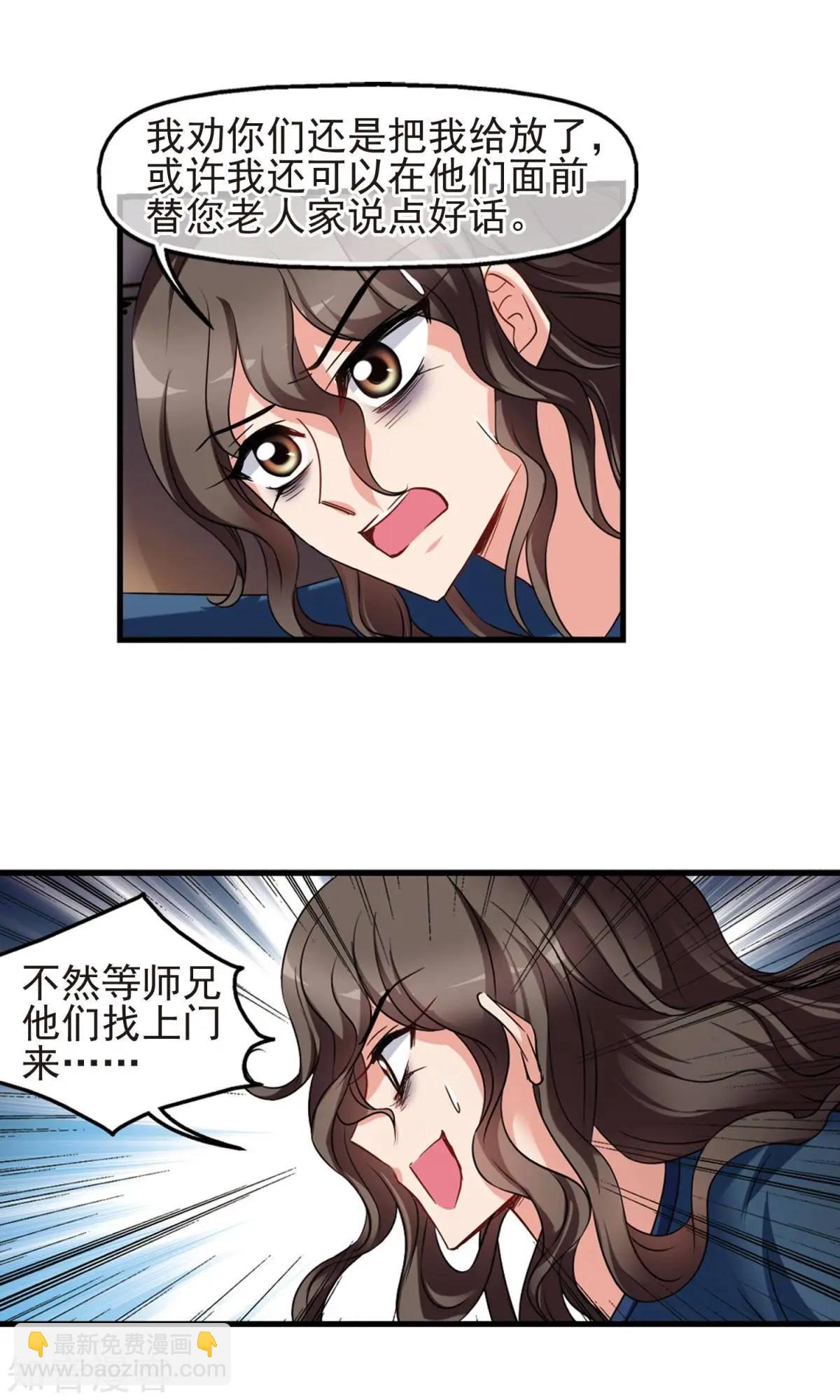 第150话1 偷天换日20
