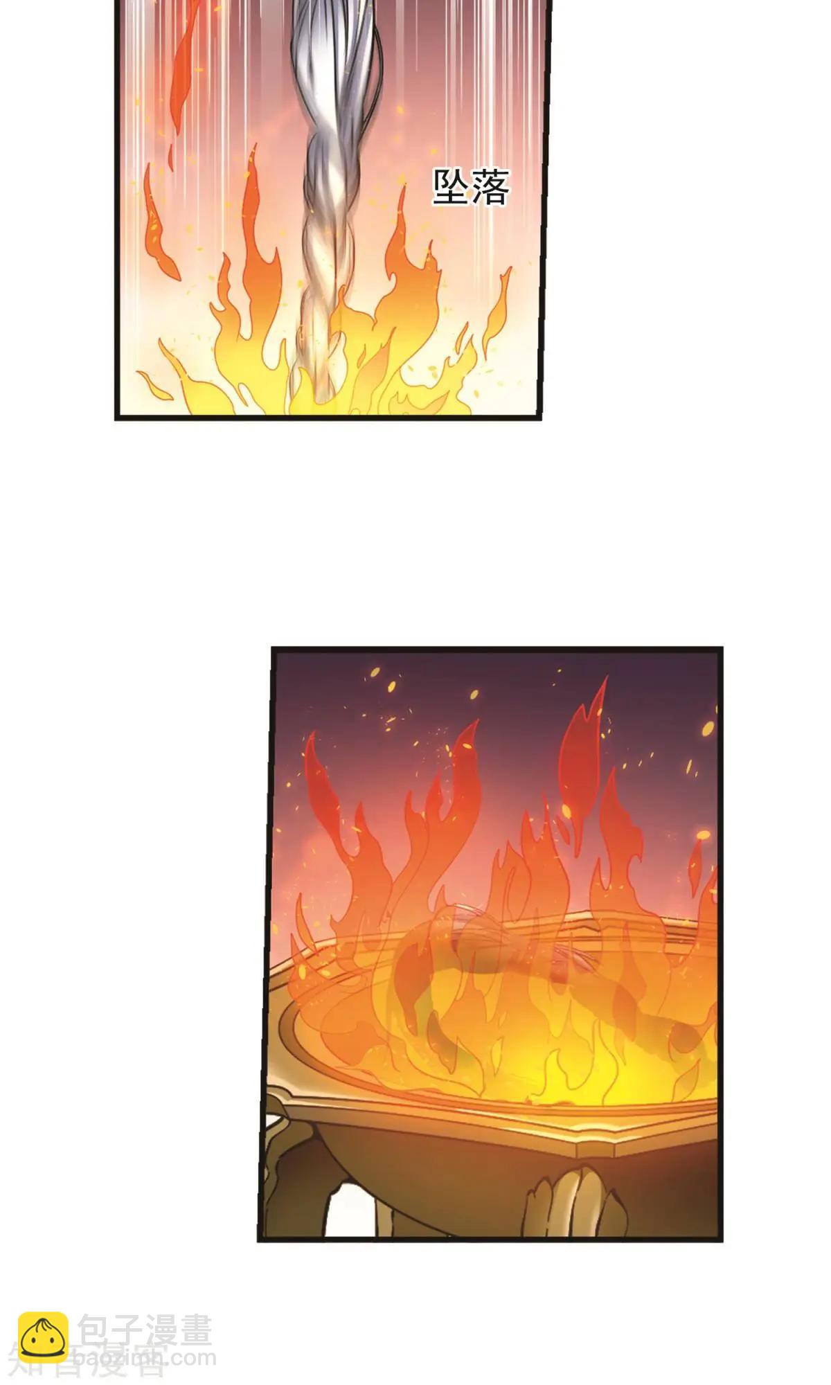 第150话1 偷天换日4