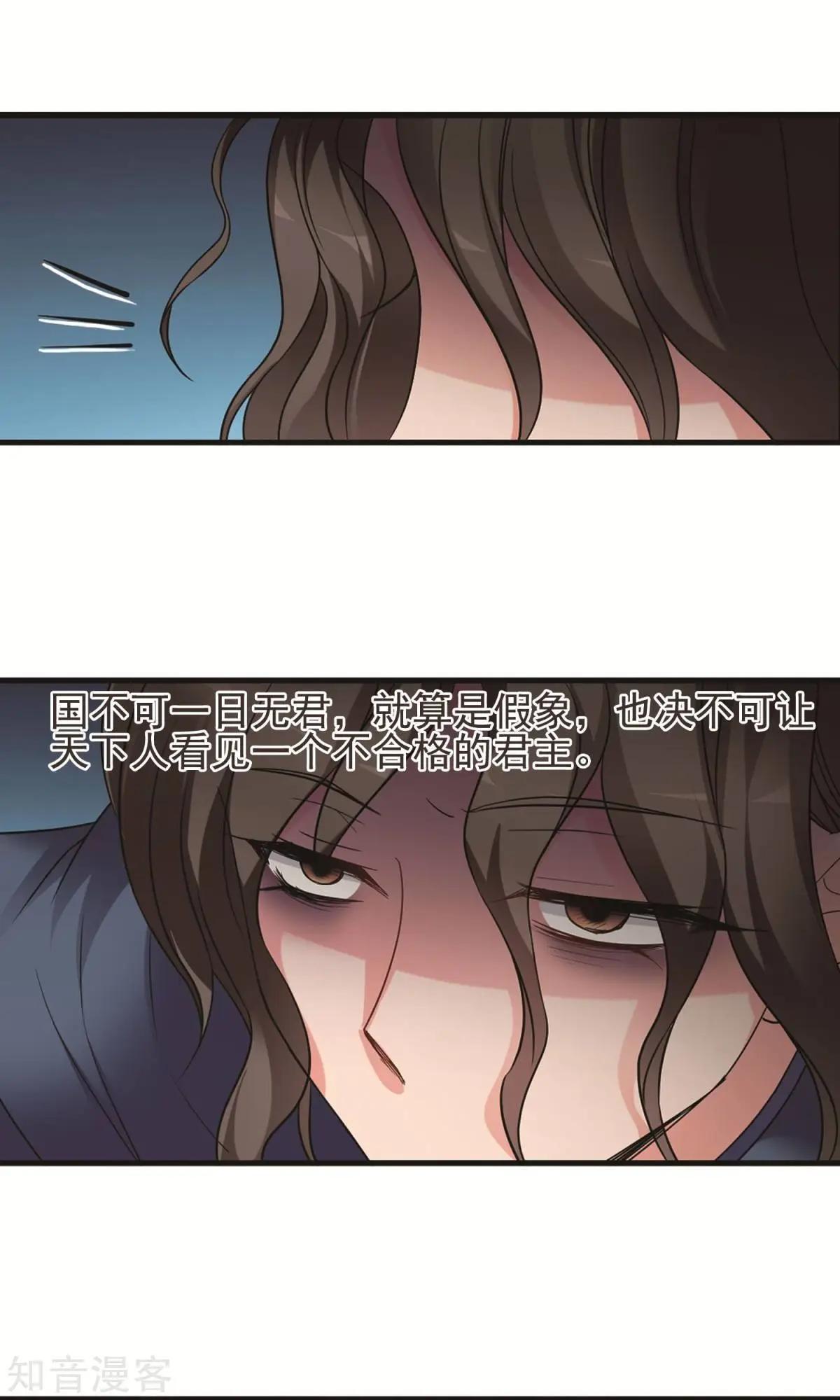 第150话1 偷天换日8