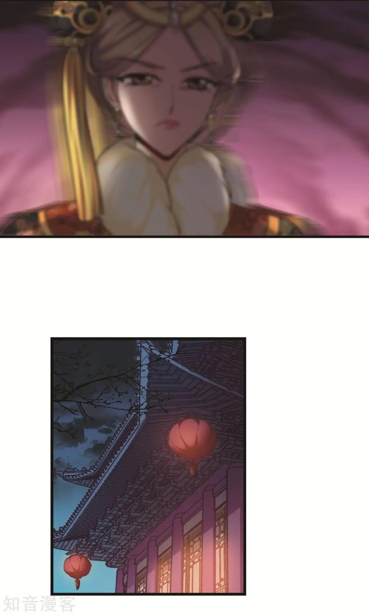 第150话1 偷天换日9