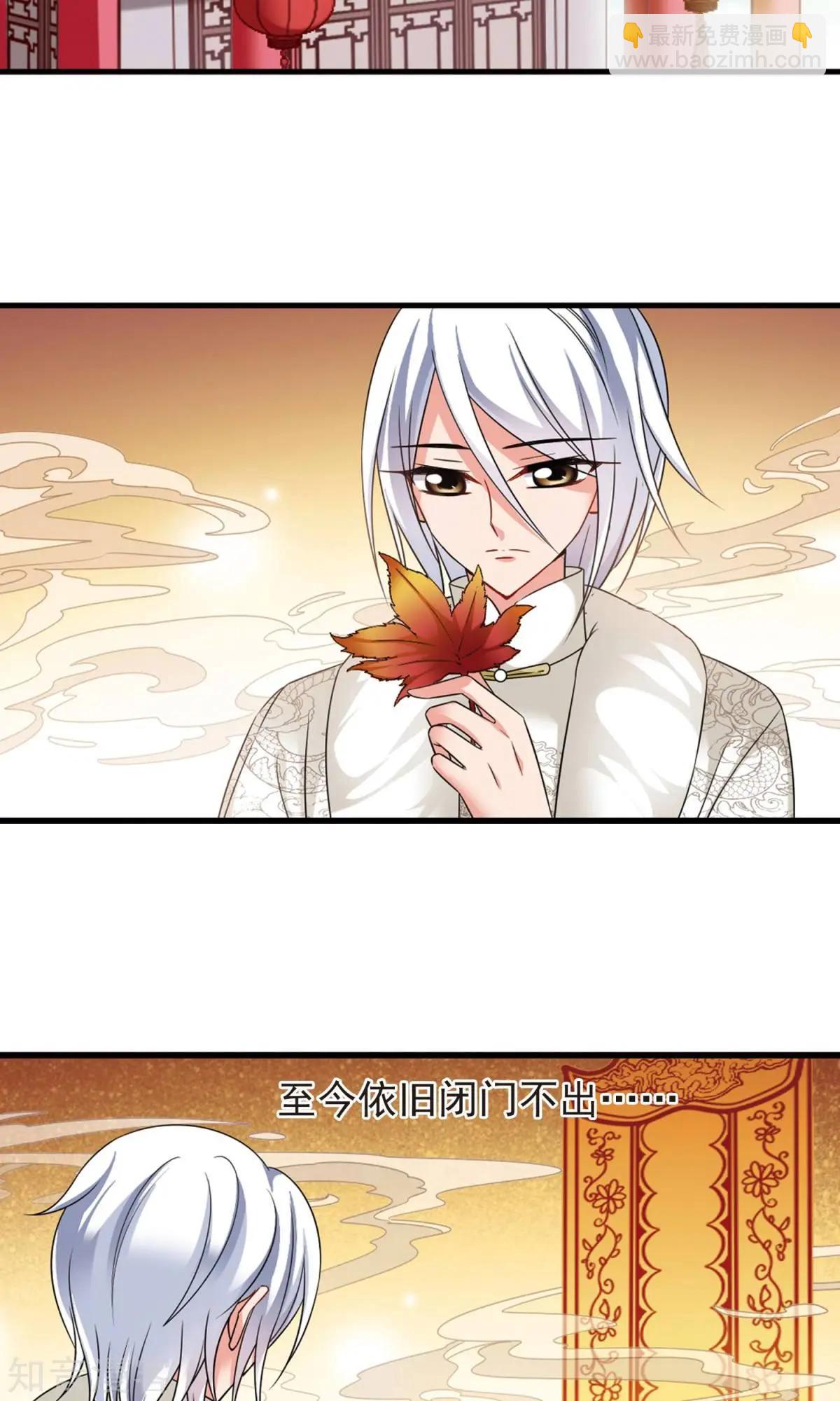 第151话1 月食之约20
