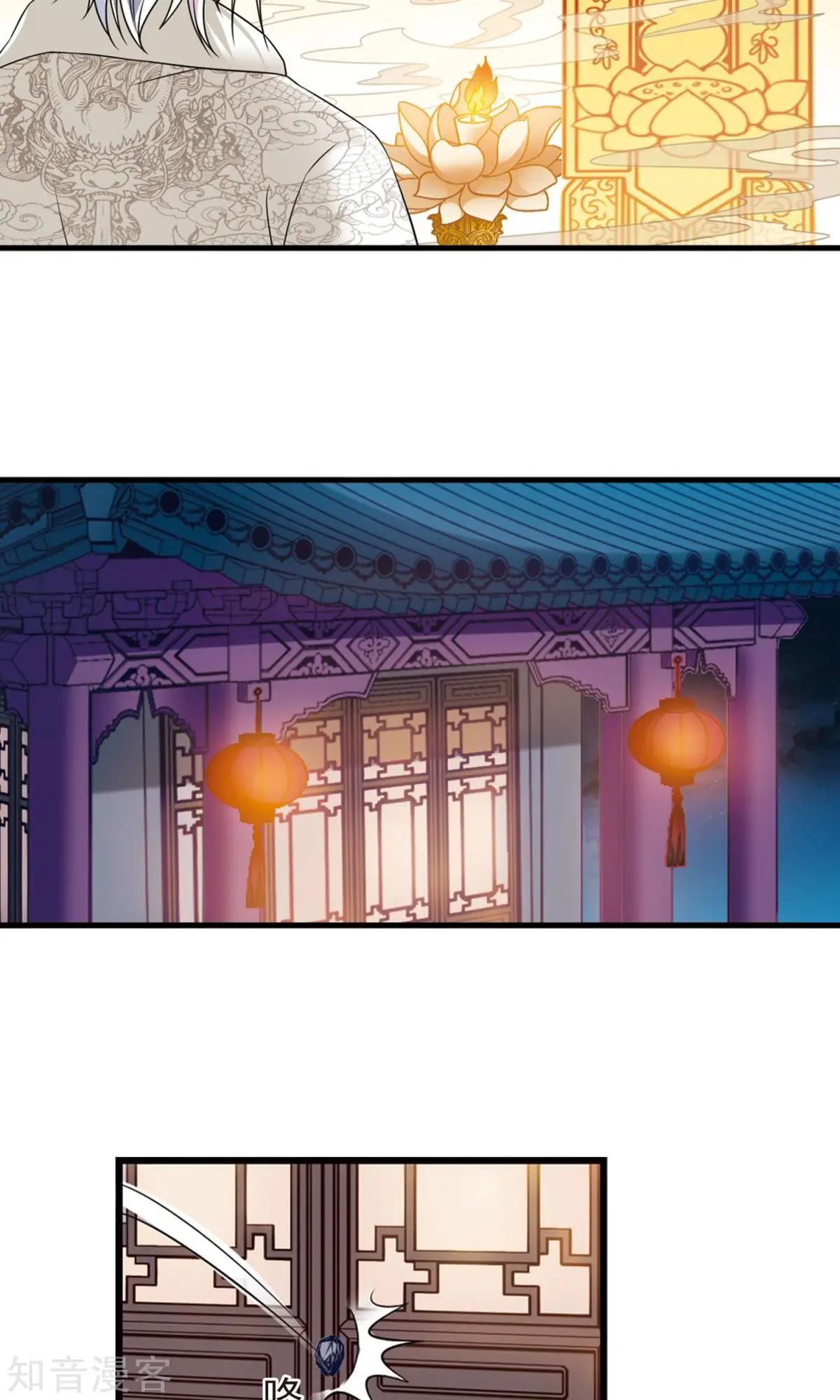 第151话1 月食之约21