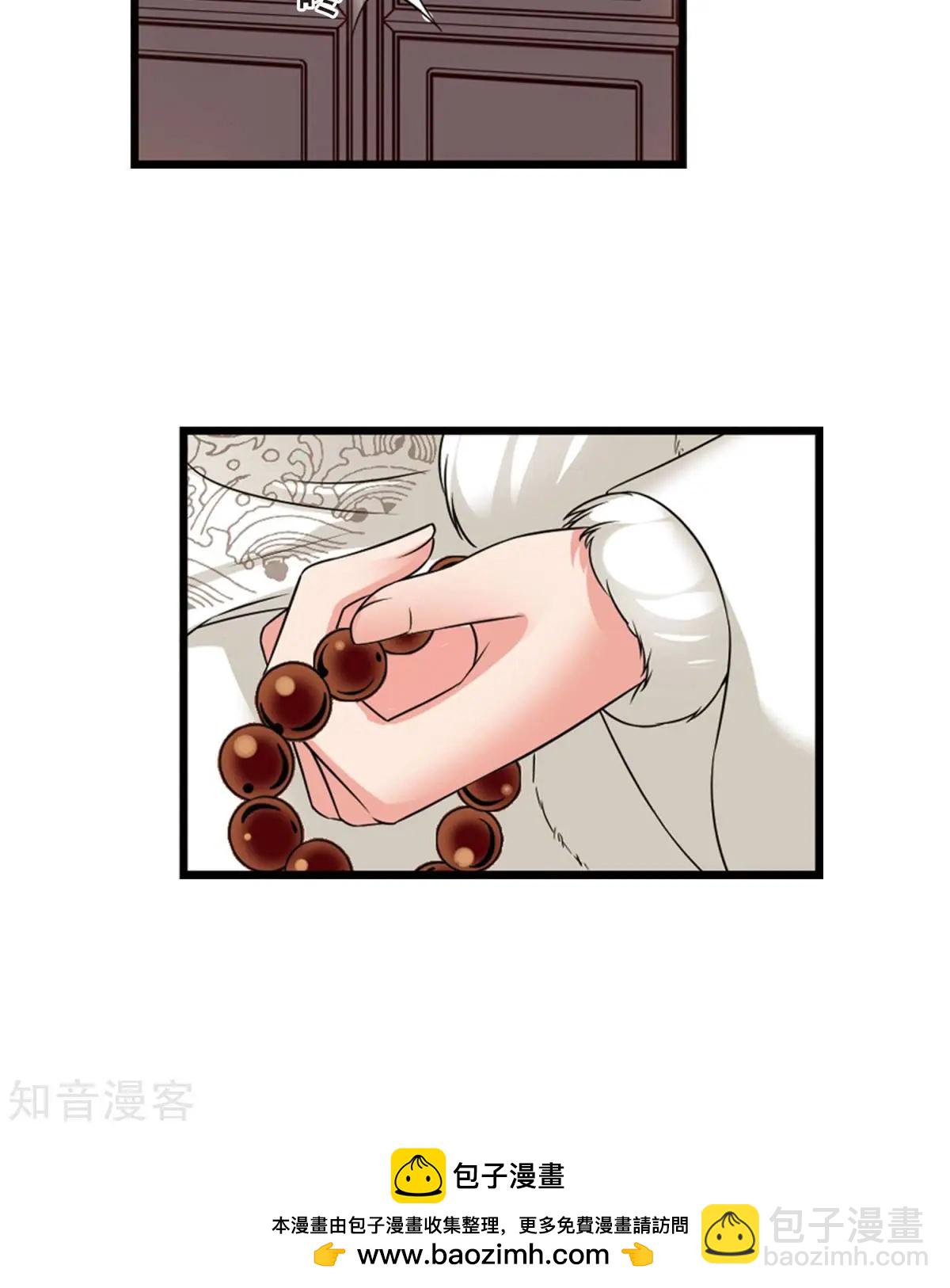 第151话1 月食之约22