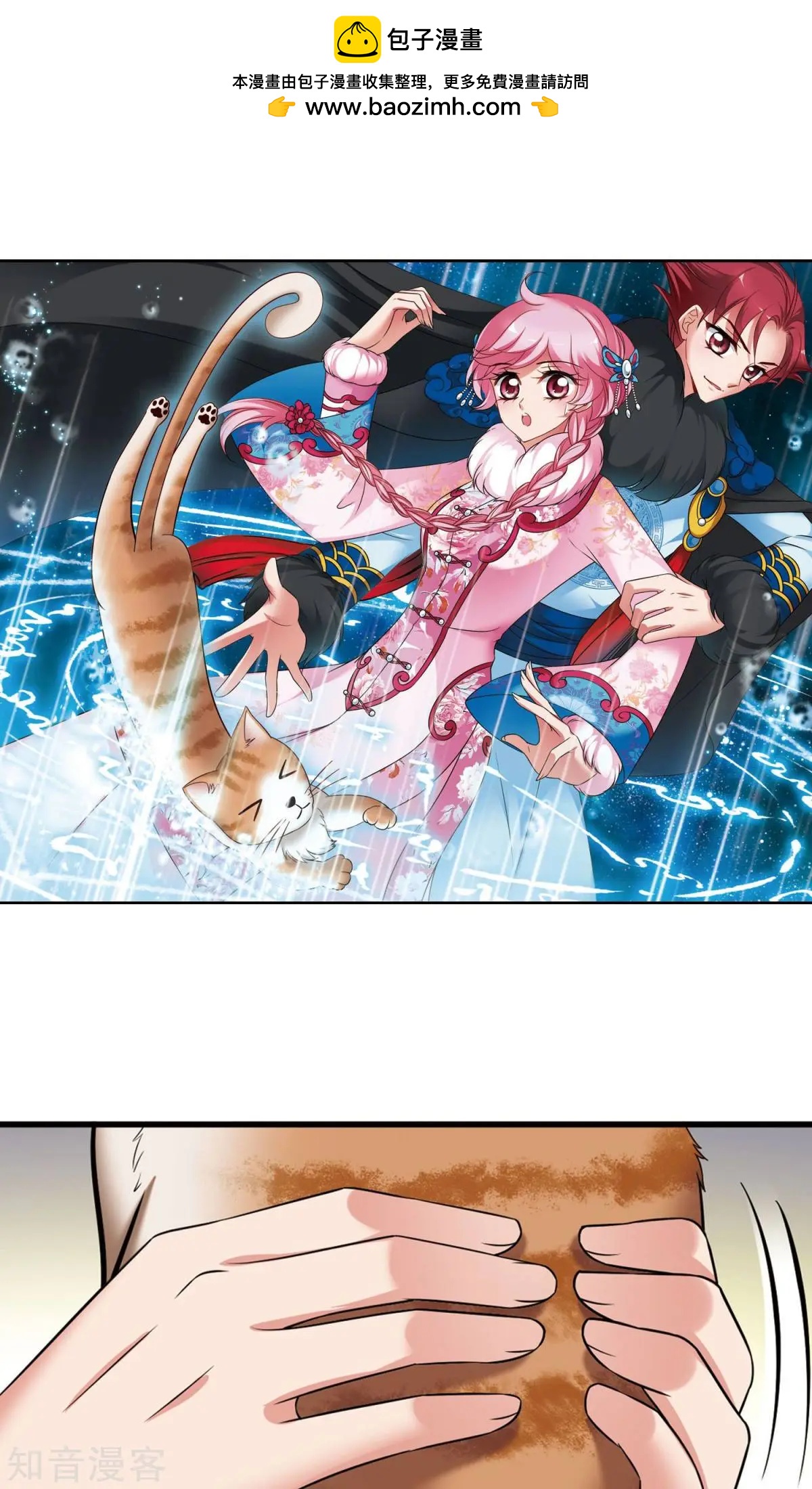 第152话1 幽禁中的探望11