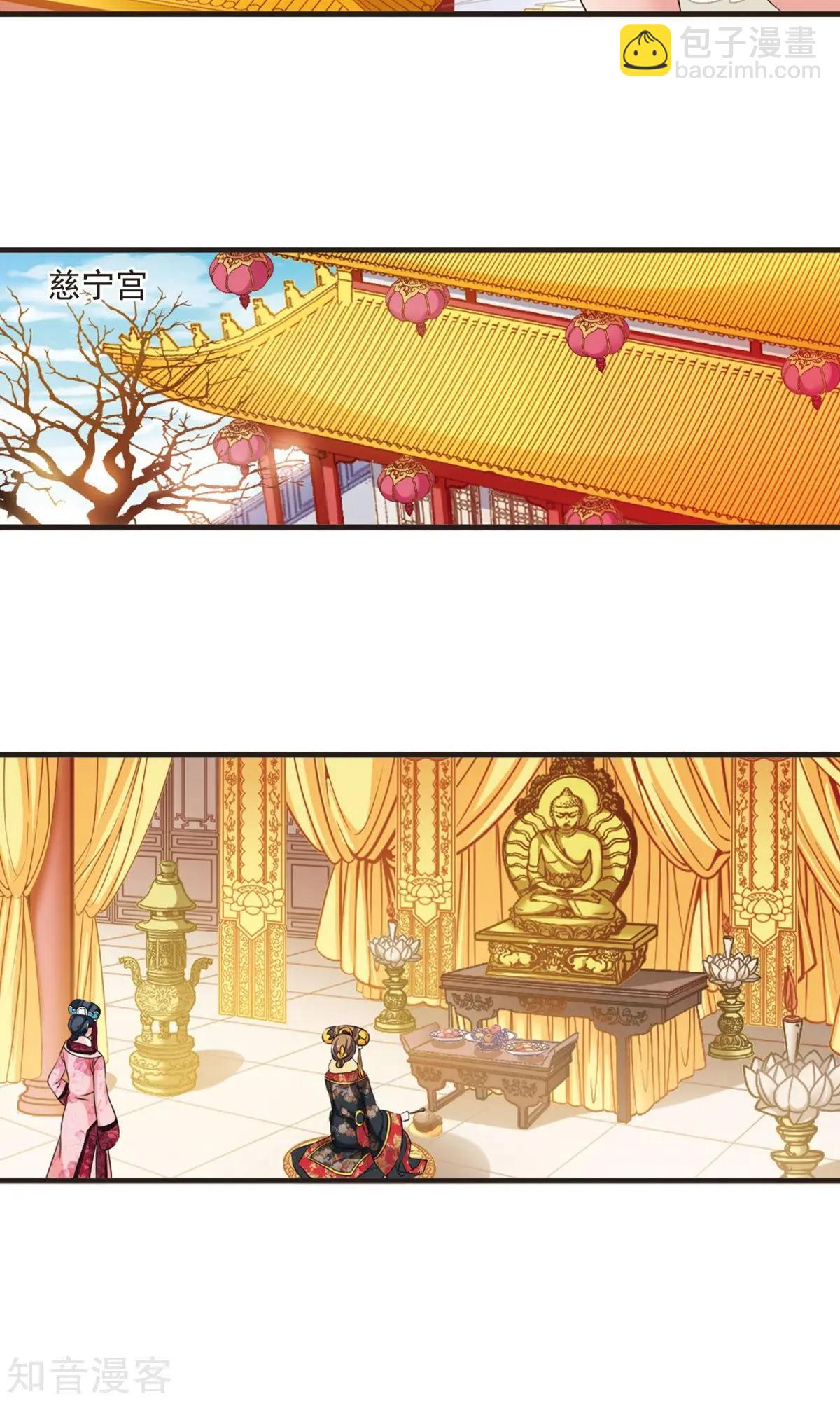 第153话2 同时临盆217