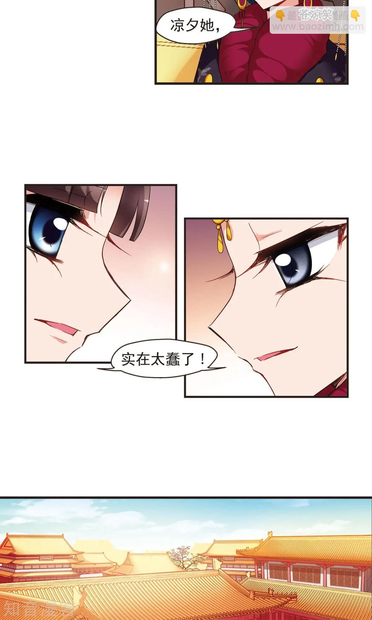 第153话2 同时临盆24