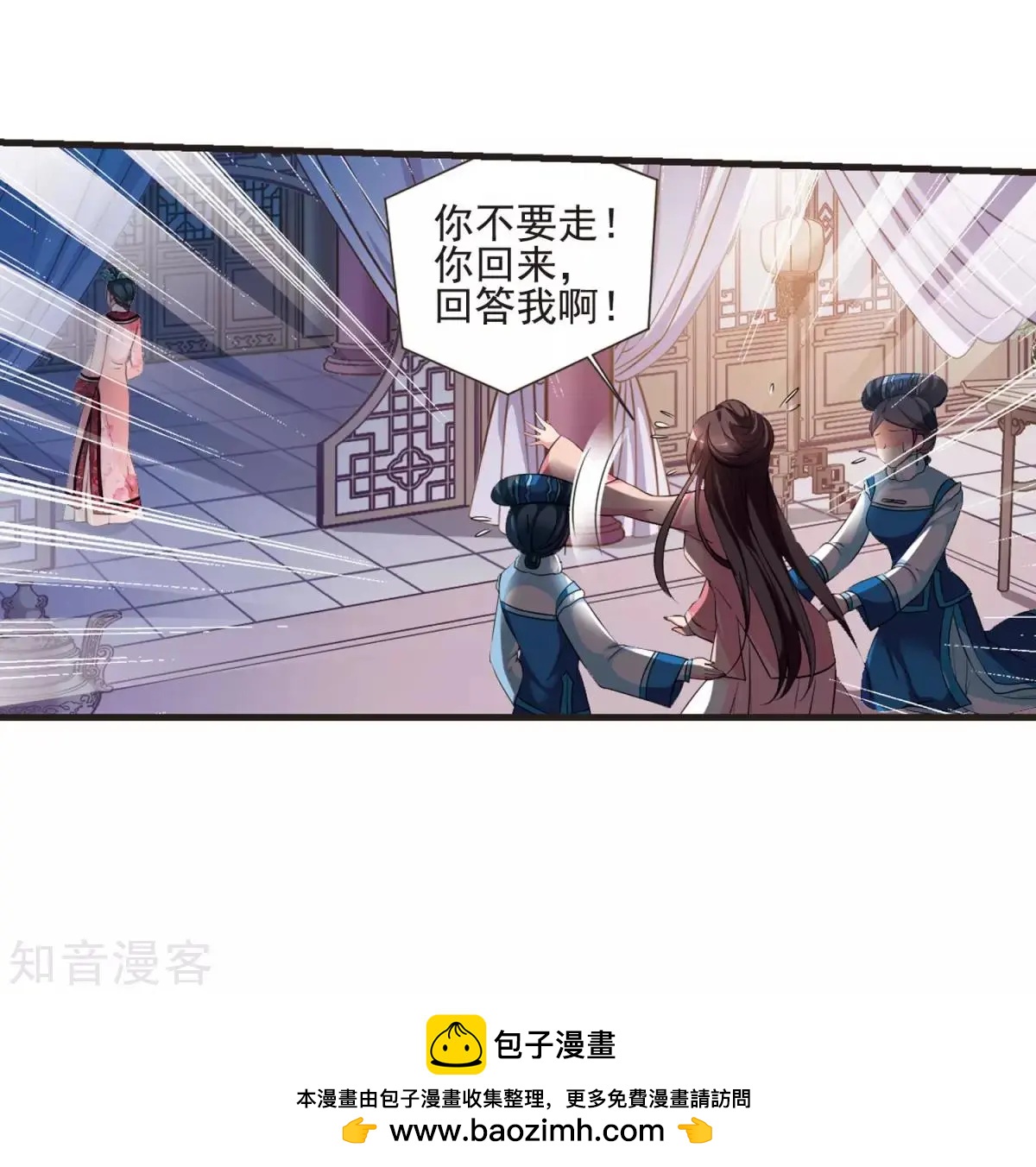 第154话1 痛失爱子113