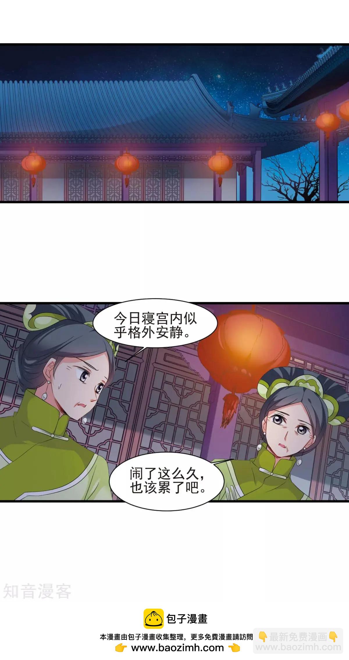 第154话3 痛失爱子39
