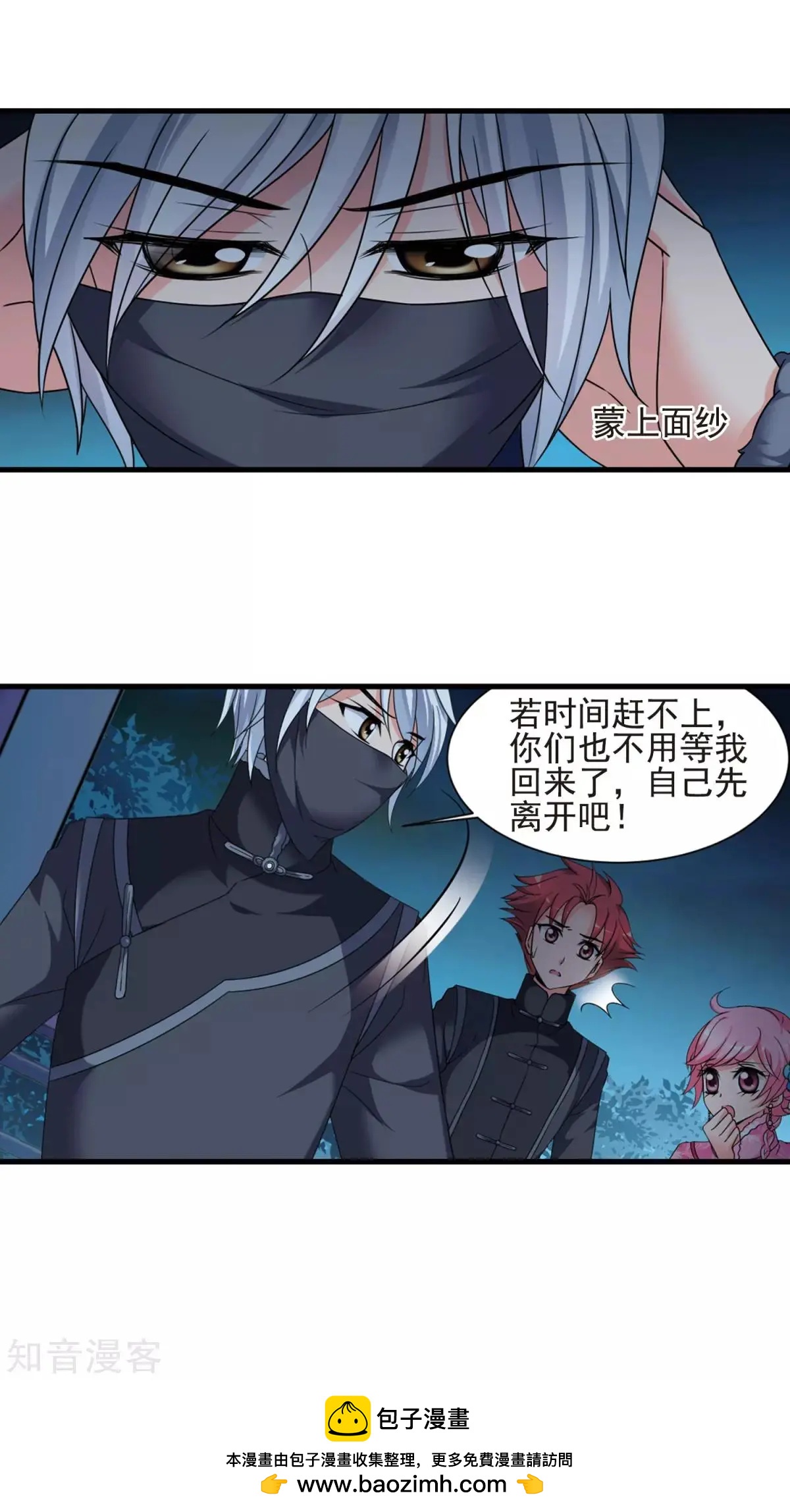 第155话1 探求真相111