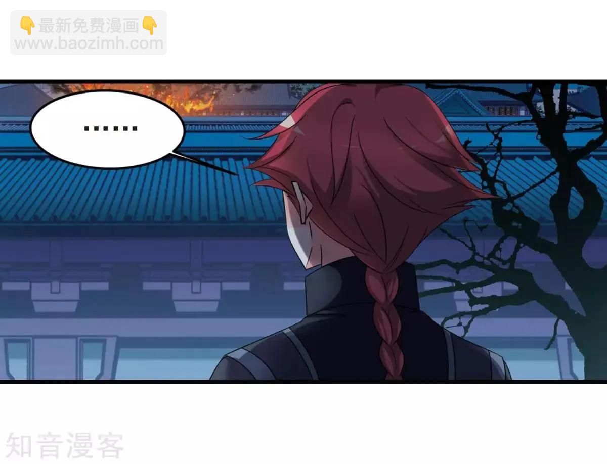 第157话1 法阵启动110