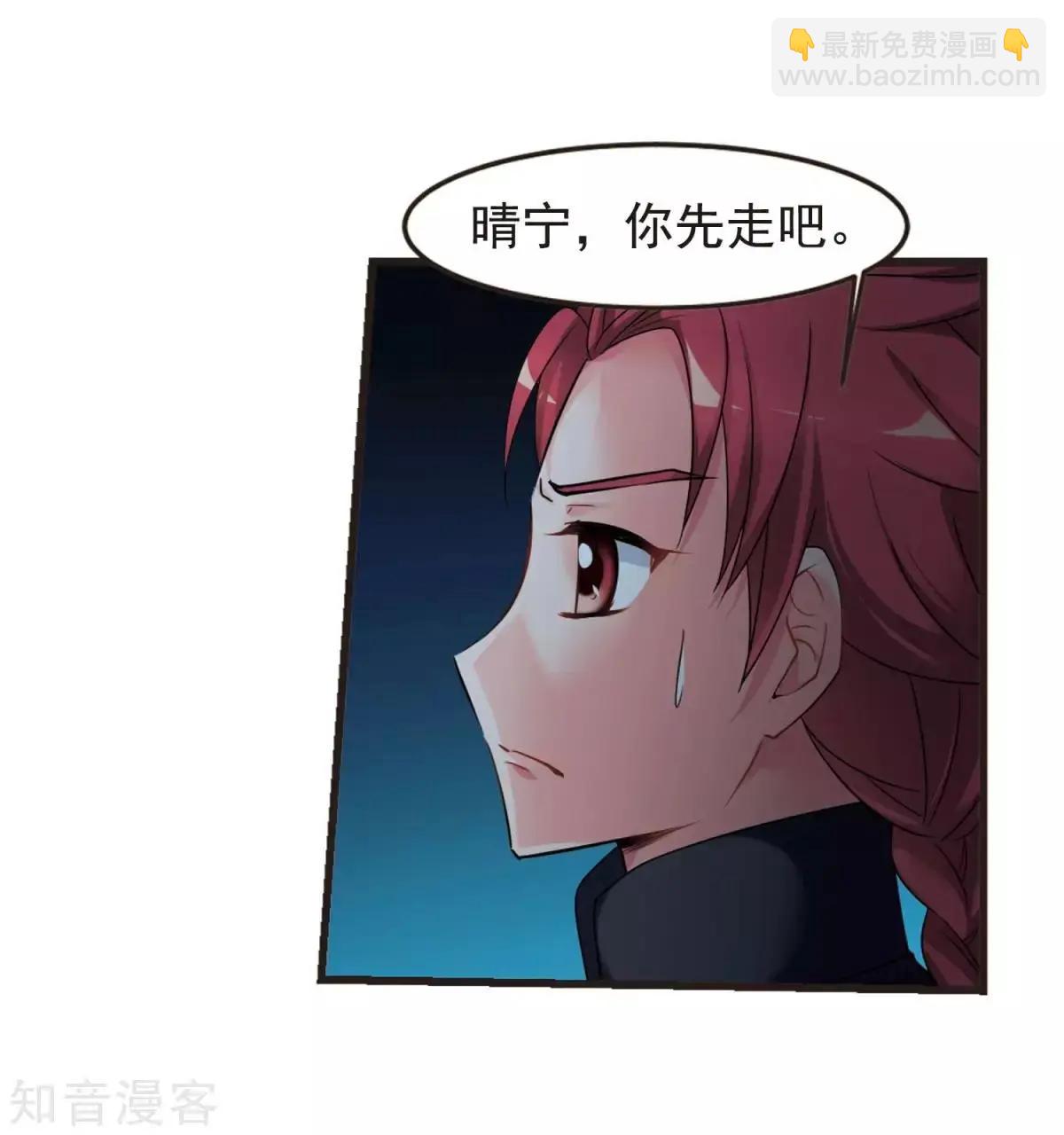 第157话1 法阵启动112