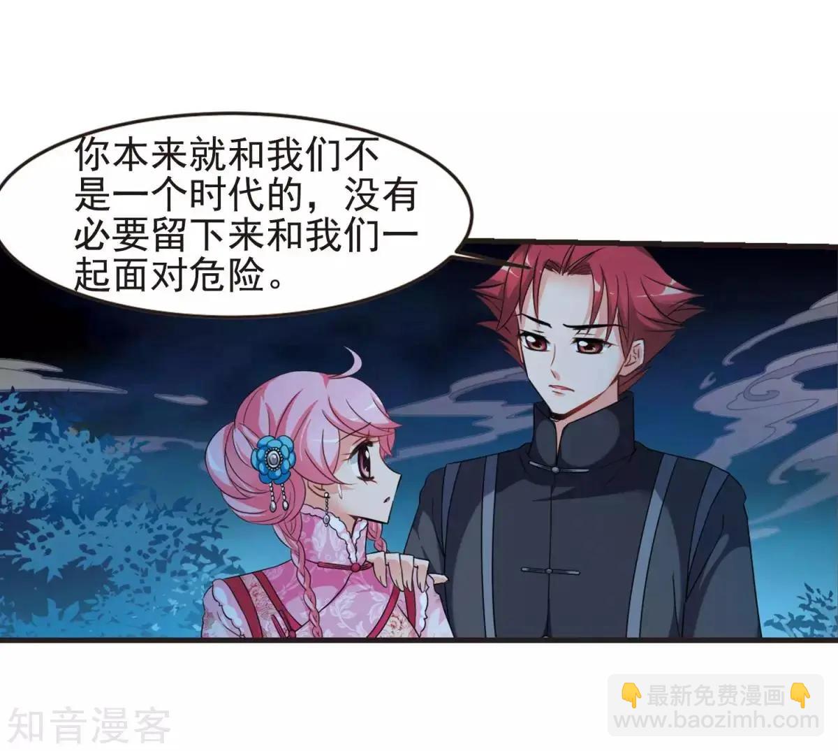第157话1 法阵启动113