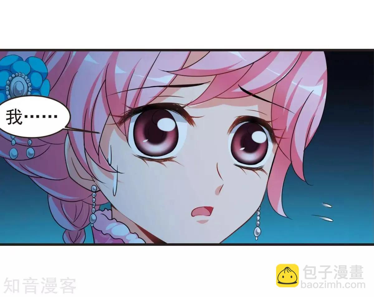 第157话1 法阵启动114