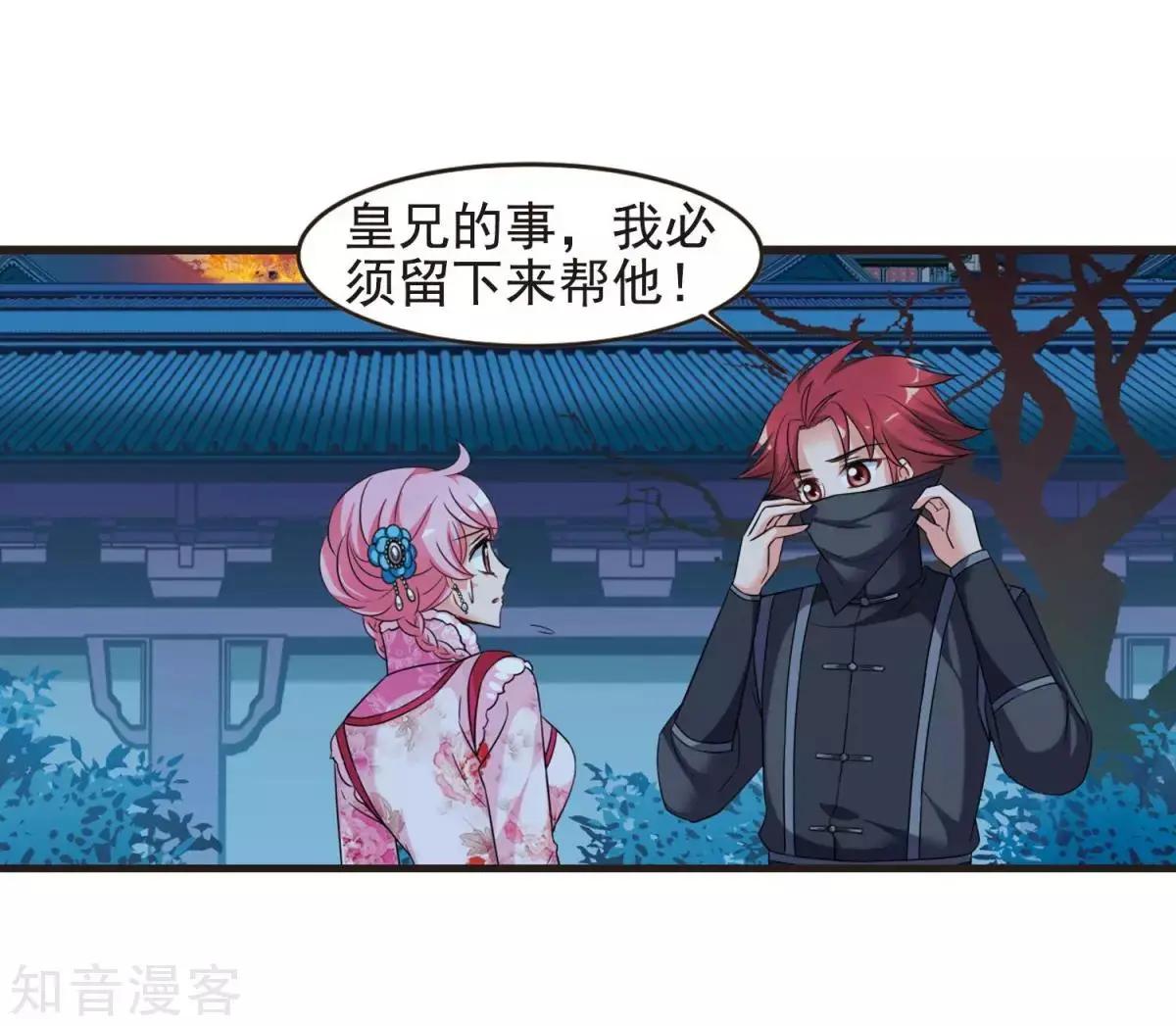 第157话1 法阵启动115
